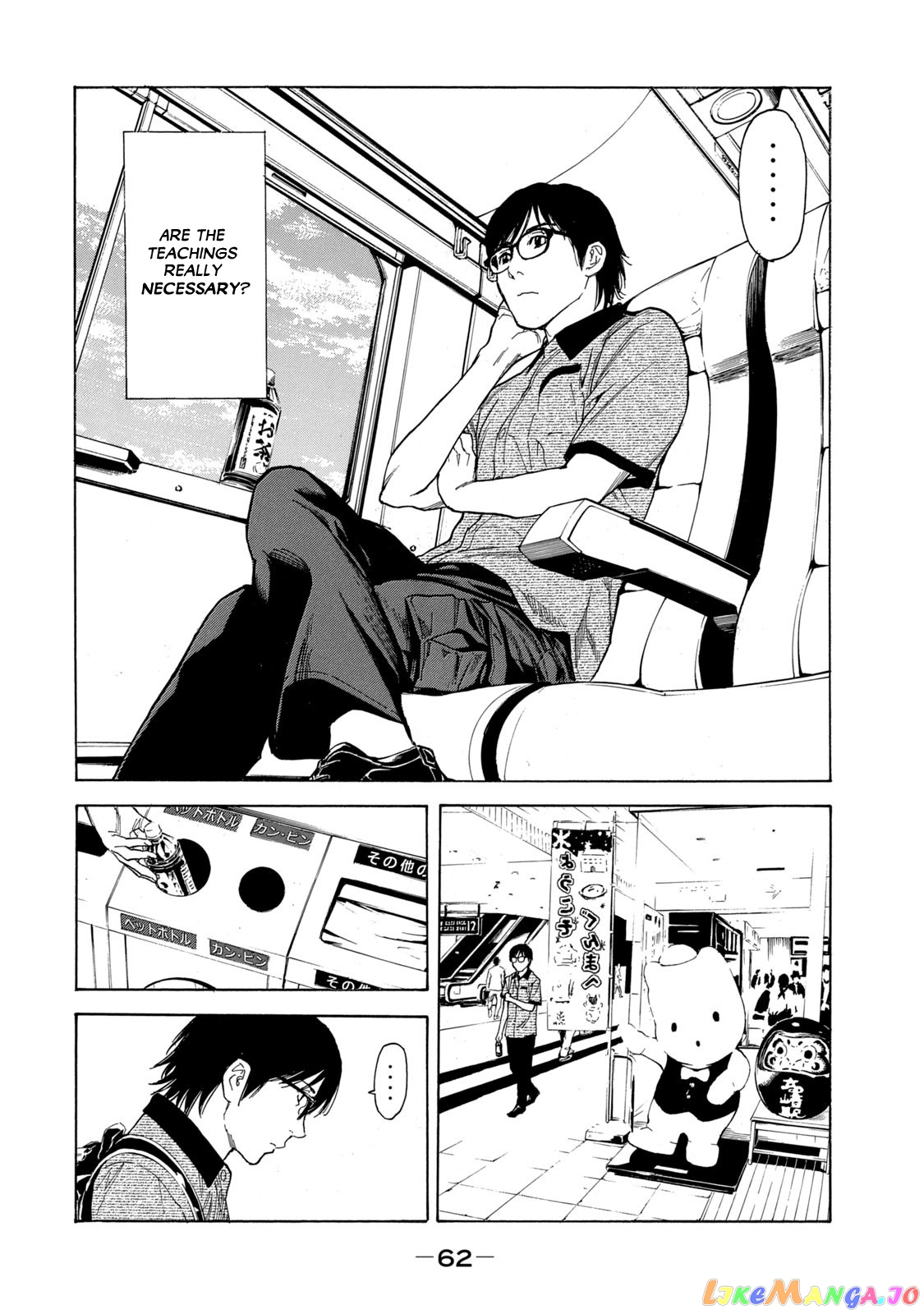 My Home Hero chapter 99 - page 18