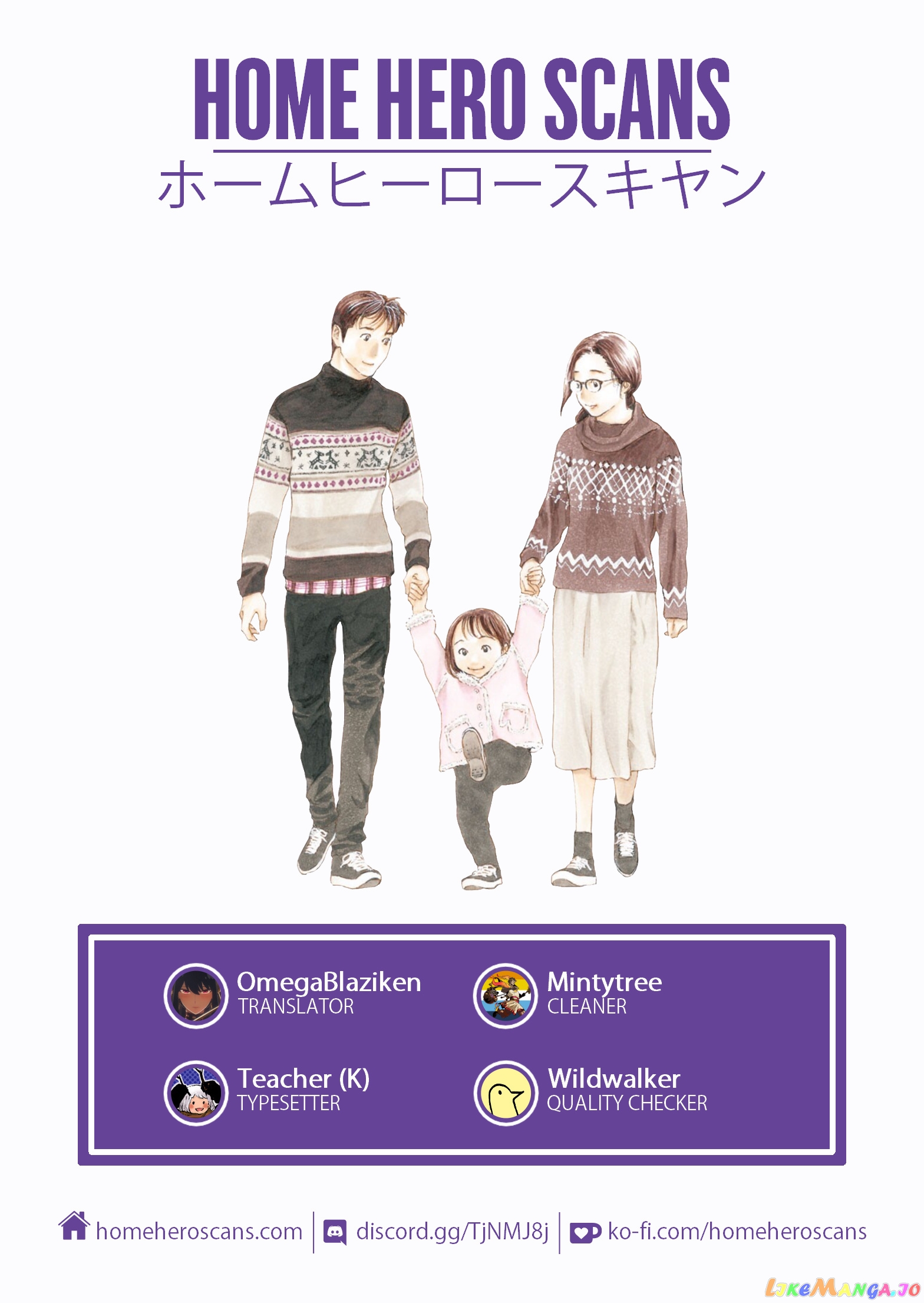 My Home Hero chapter 111 - page 21