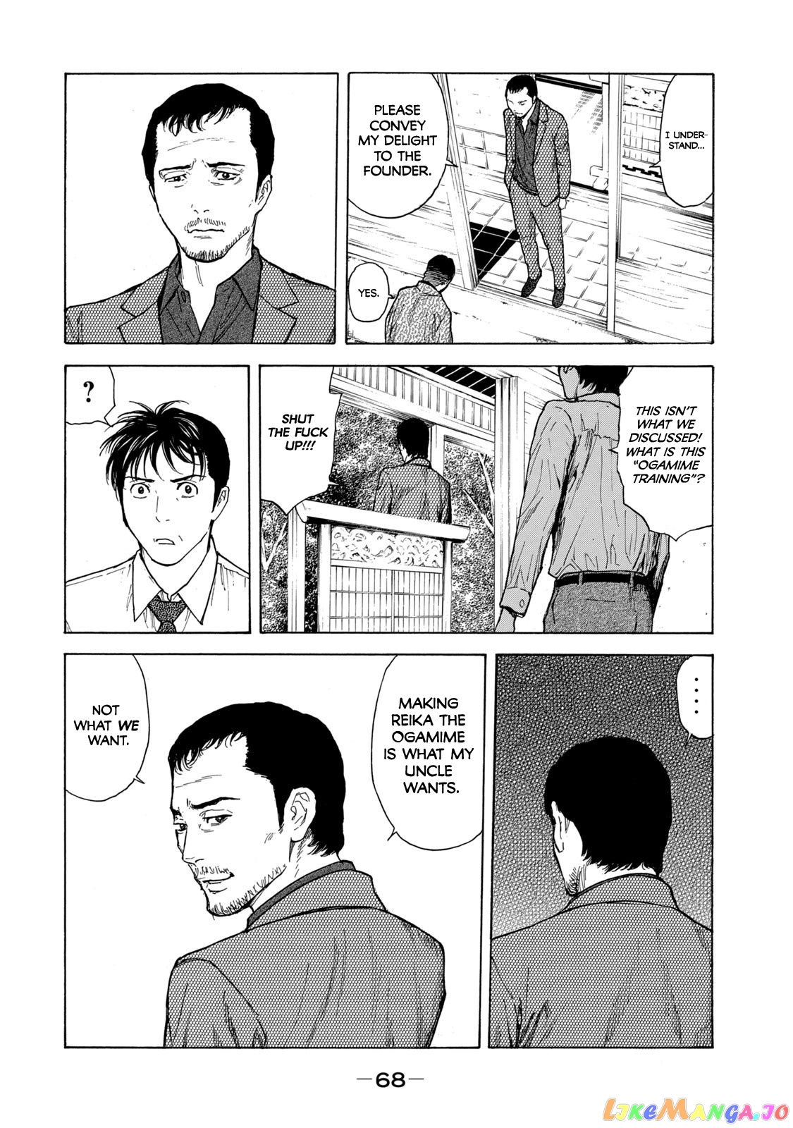 My Home Hero chapter 100 - page 2