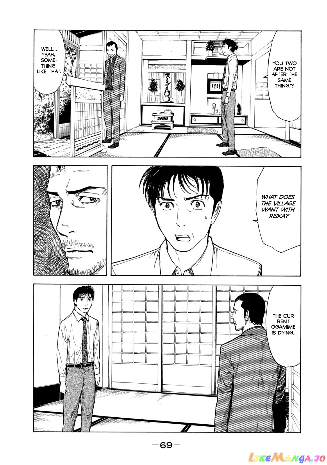 My Home Hero chapter 100 - page 3