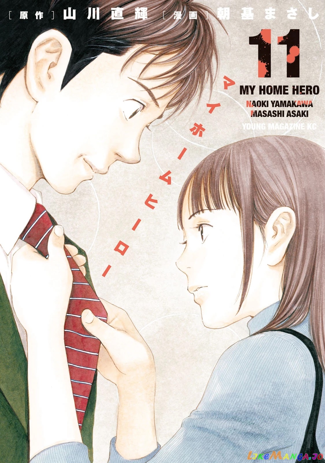 My Home Hero chapter 88 - page 1