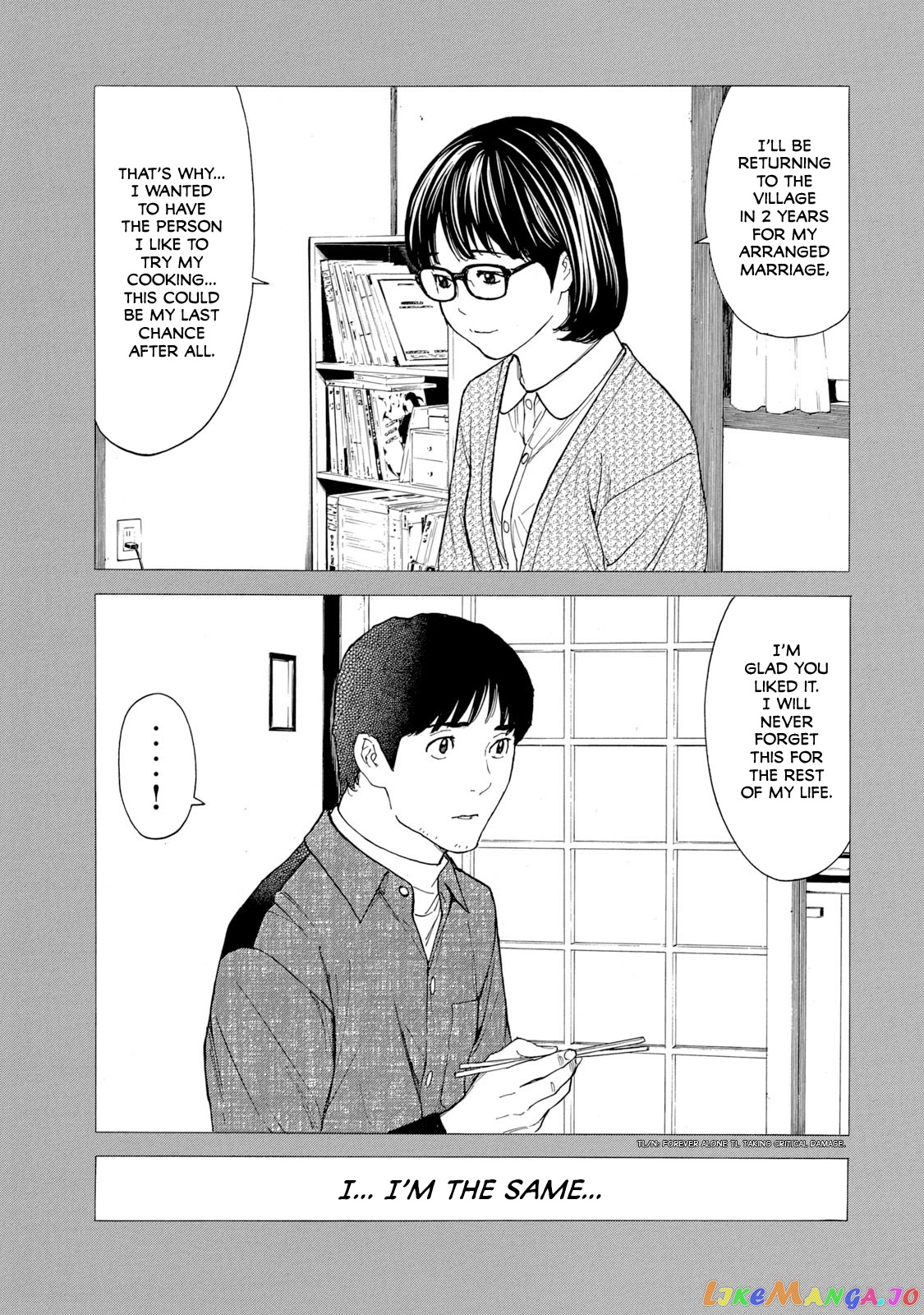 My Home Hero chapter 88 - page 18