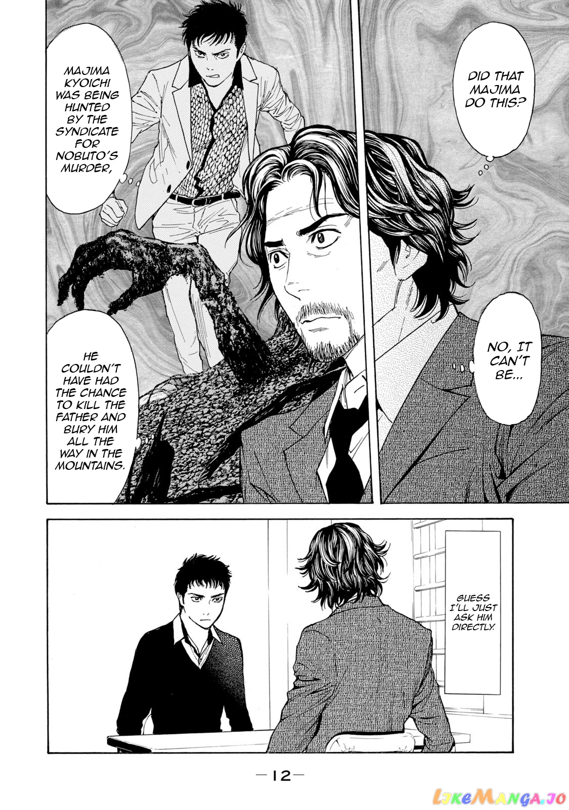My Home Hero chapter 79 - page 11