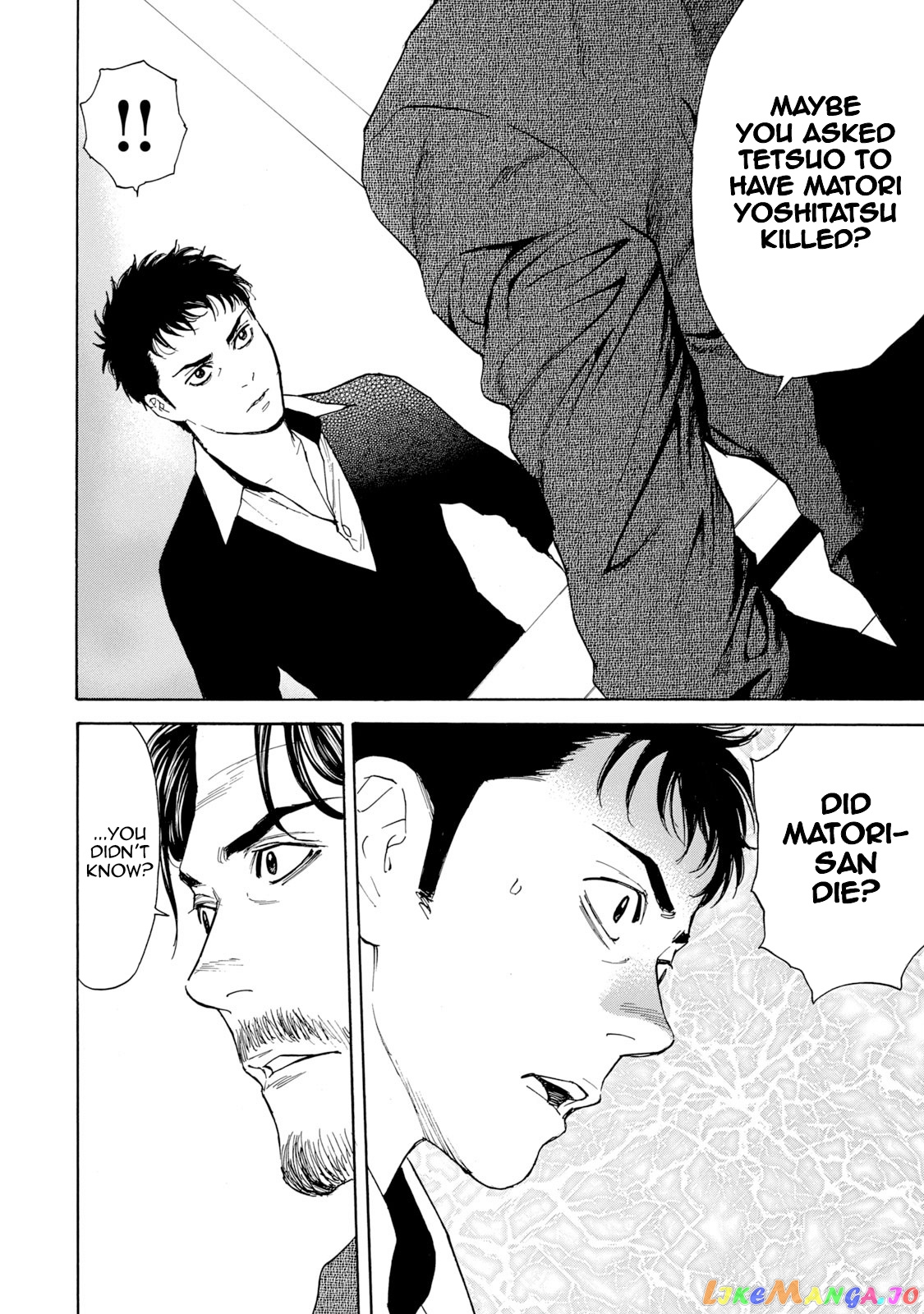 My Home Hero chapter 79 - page 17