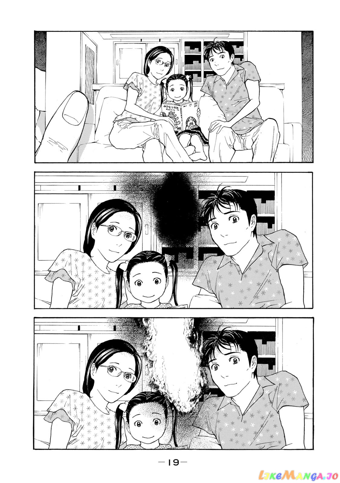 My Home Hero chapter 79 - page 18