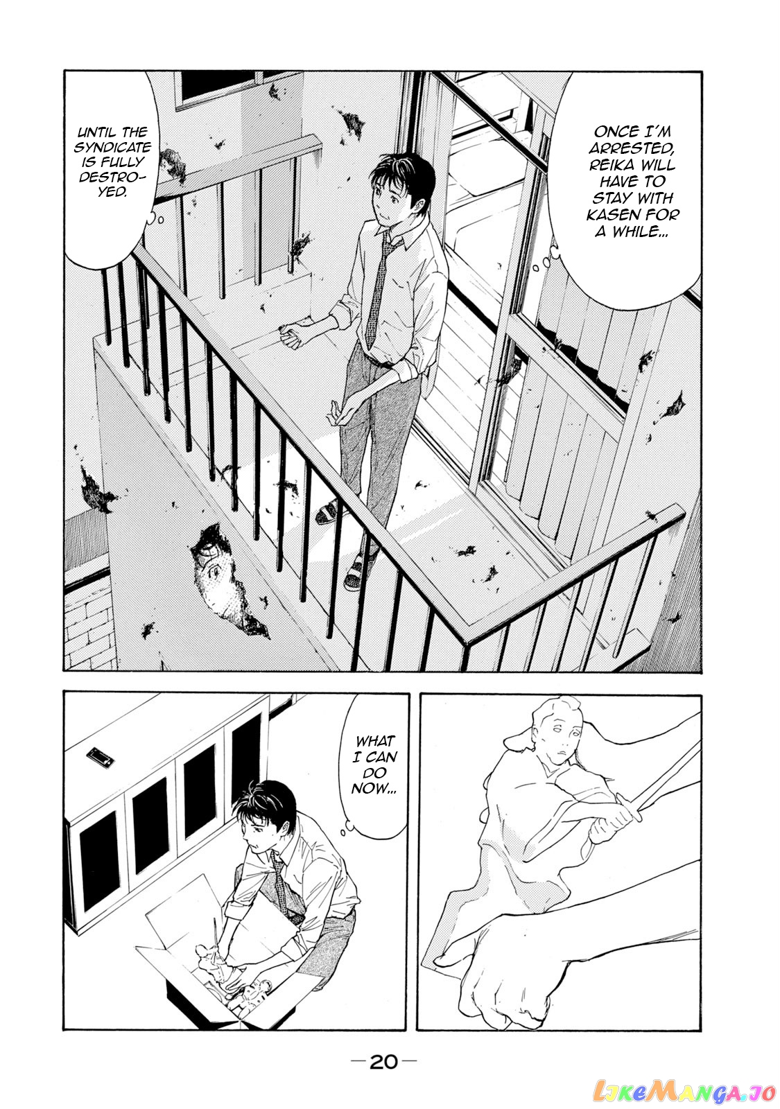 My Home Hero chapter 79 - page 19