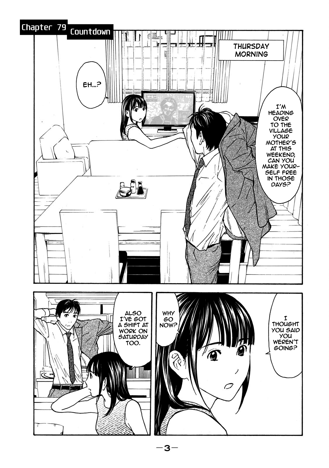 My Home Hero chapter 79 - page 2