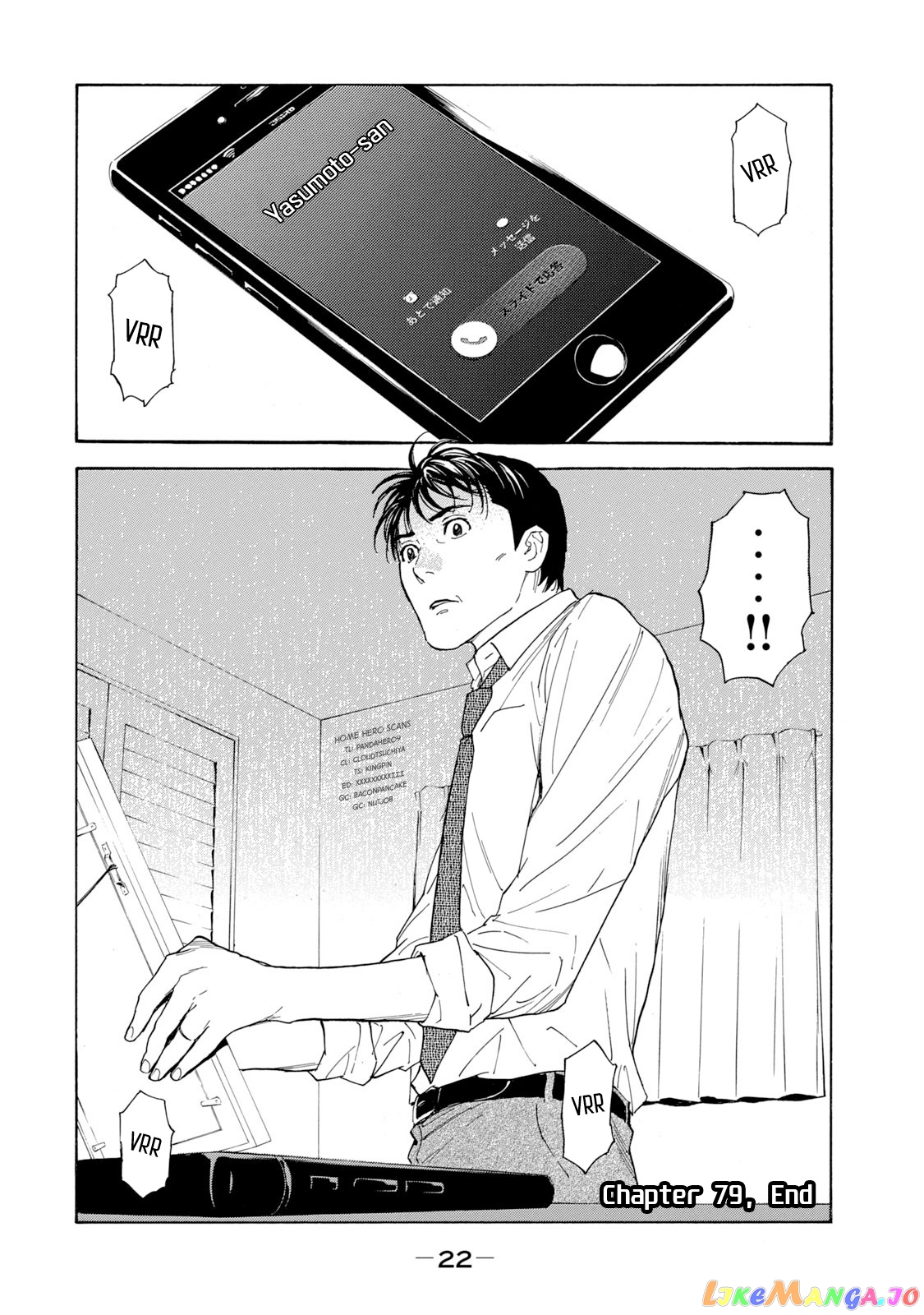My Home Hero chapter 79 - page 21