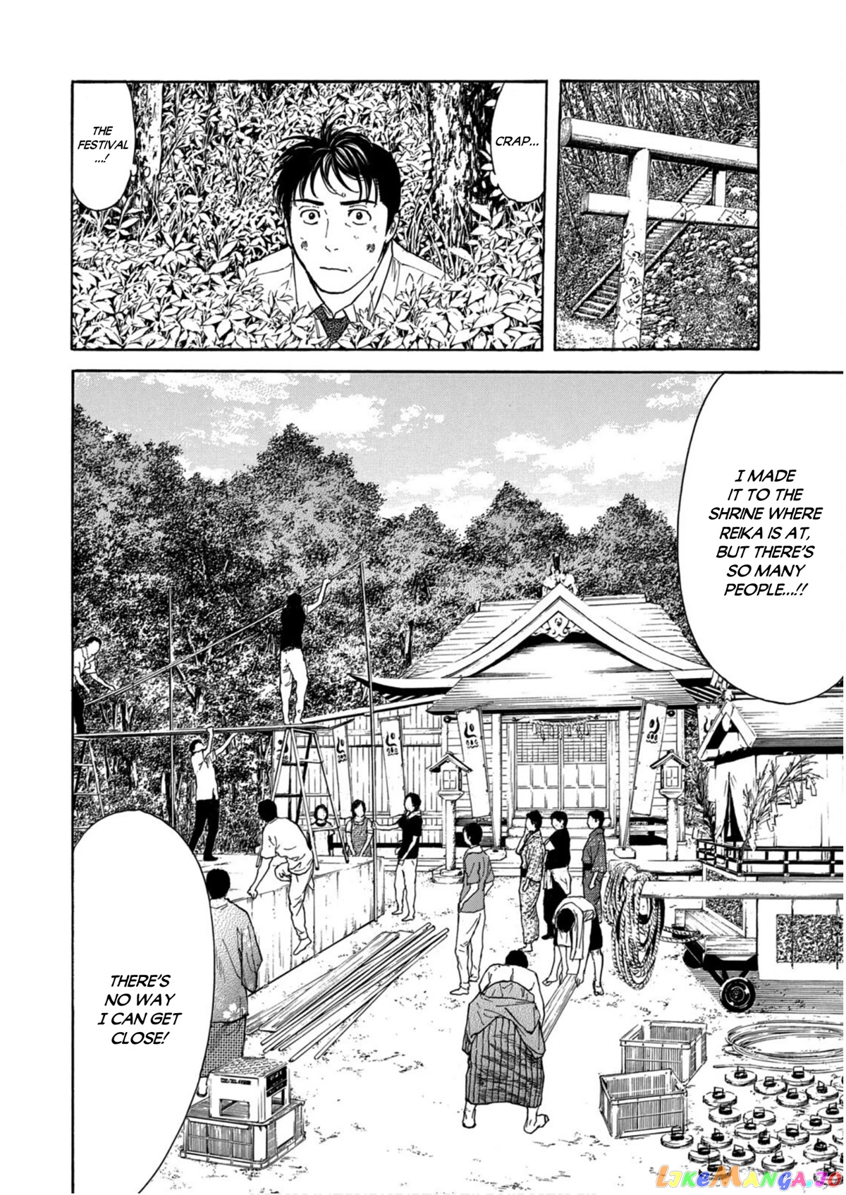 My Home Hero chapter 112 - page 16
