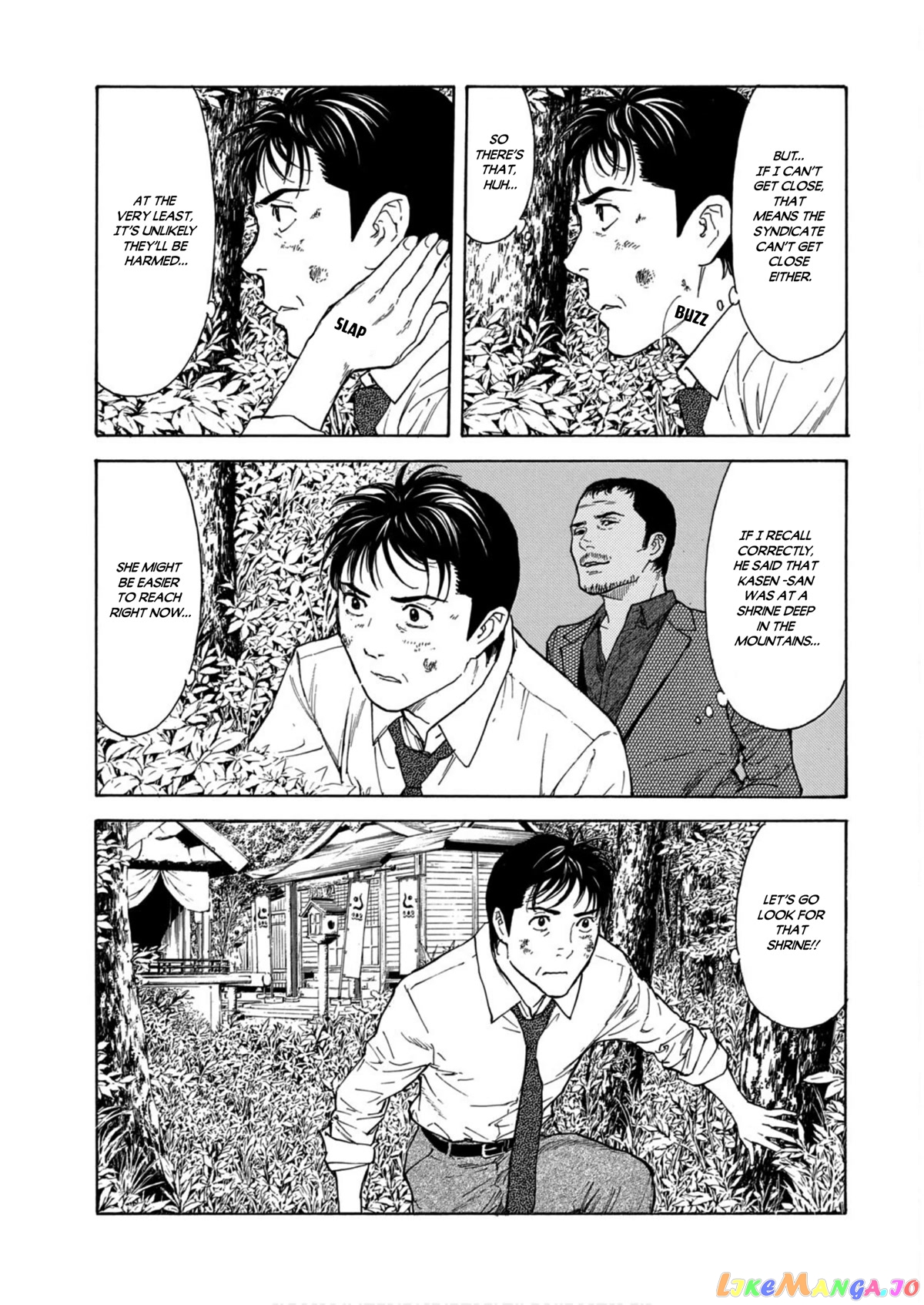 My Home Hero chapter 112 - page 17