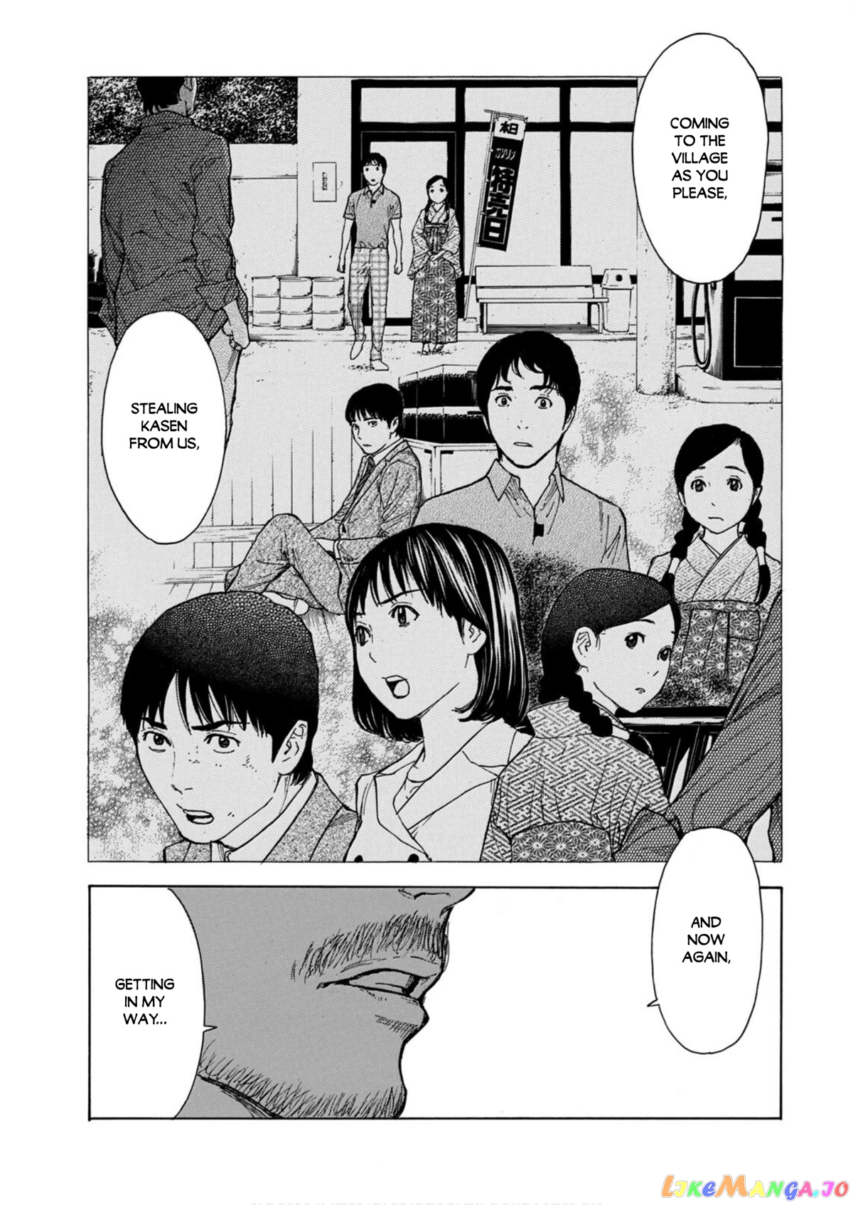 My Home Hero chapter 112 - page 19