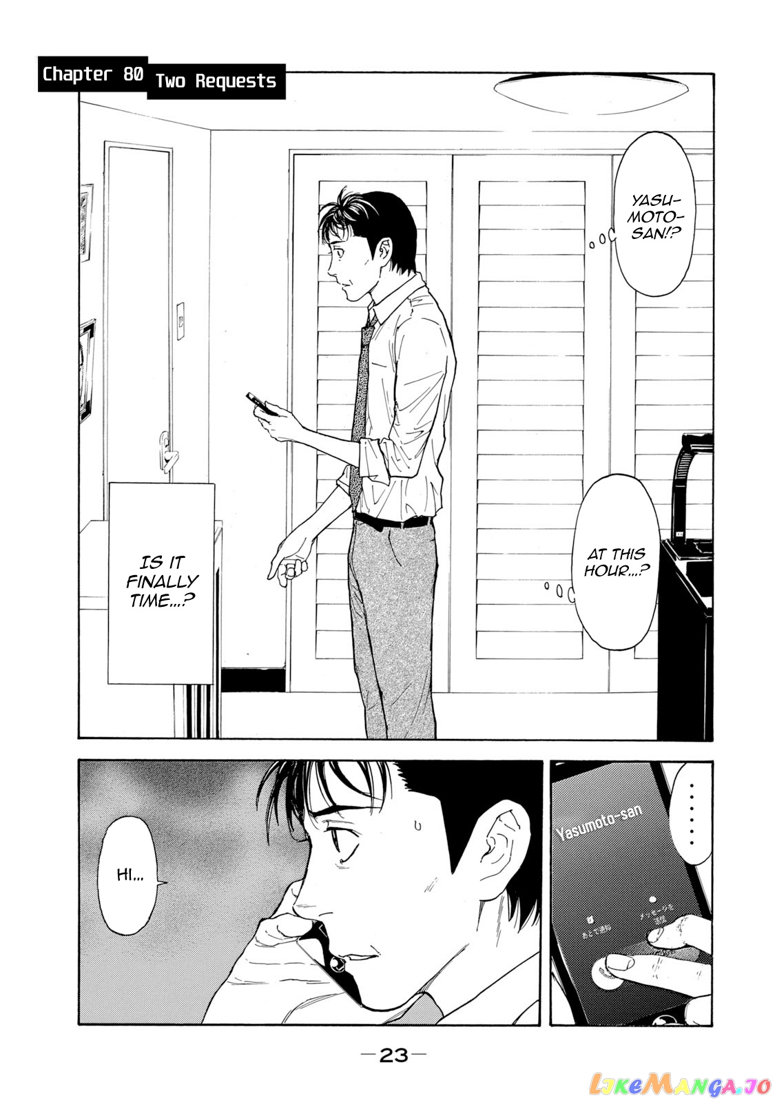 My Home Hero chapter 80 - page 1