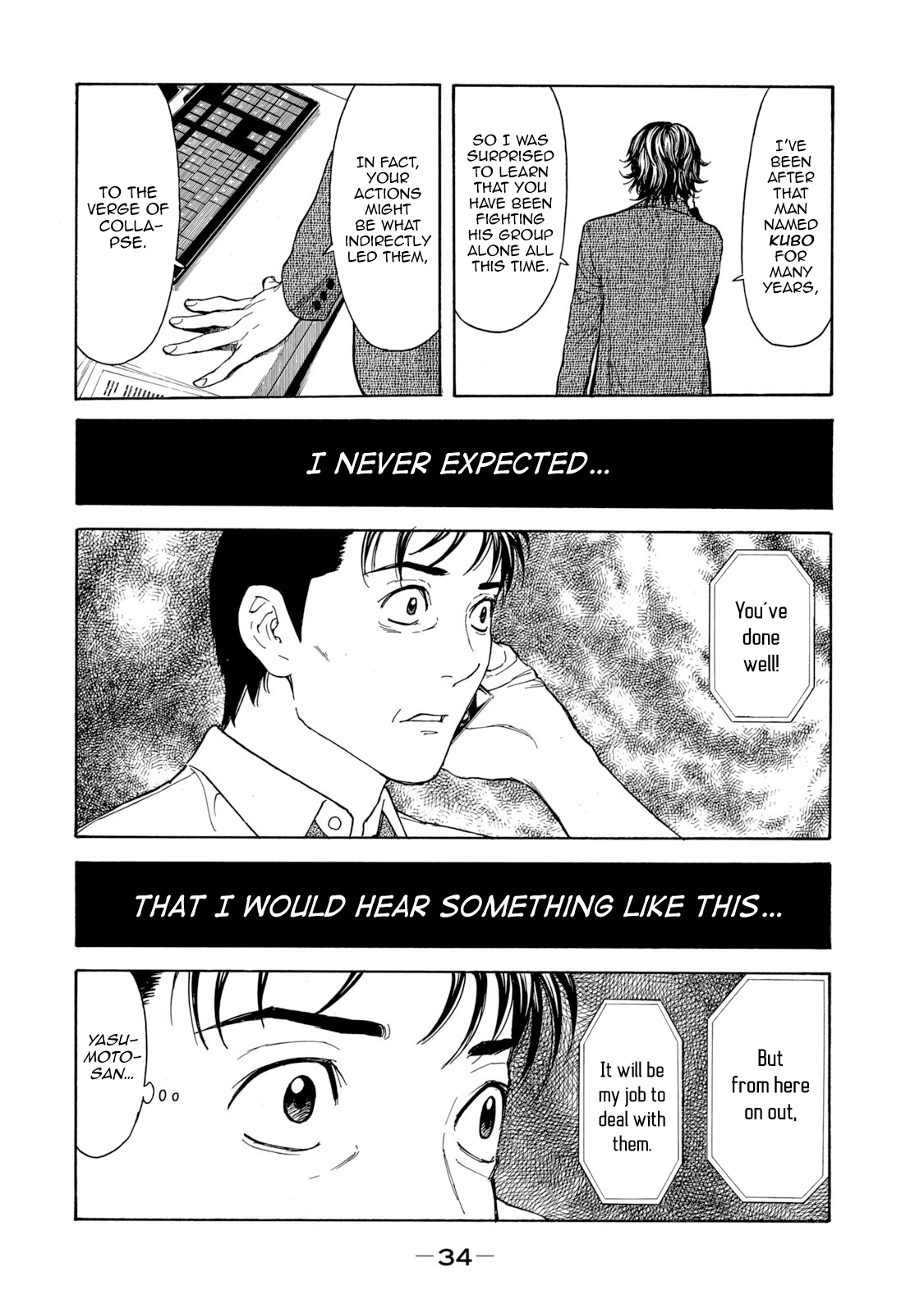 My Home Hero chapter 80 - page 12