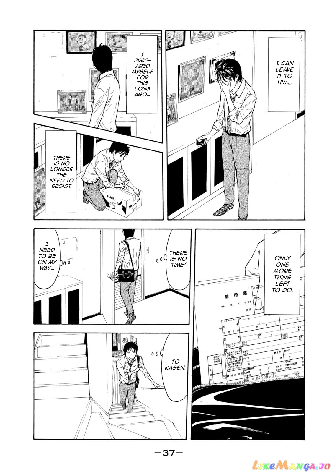 My Home Hero chapter 80 - page 15