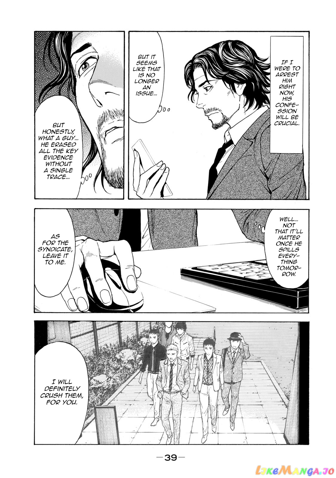 My Home Hero chapter 80 - page 17