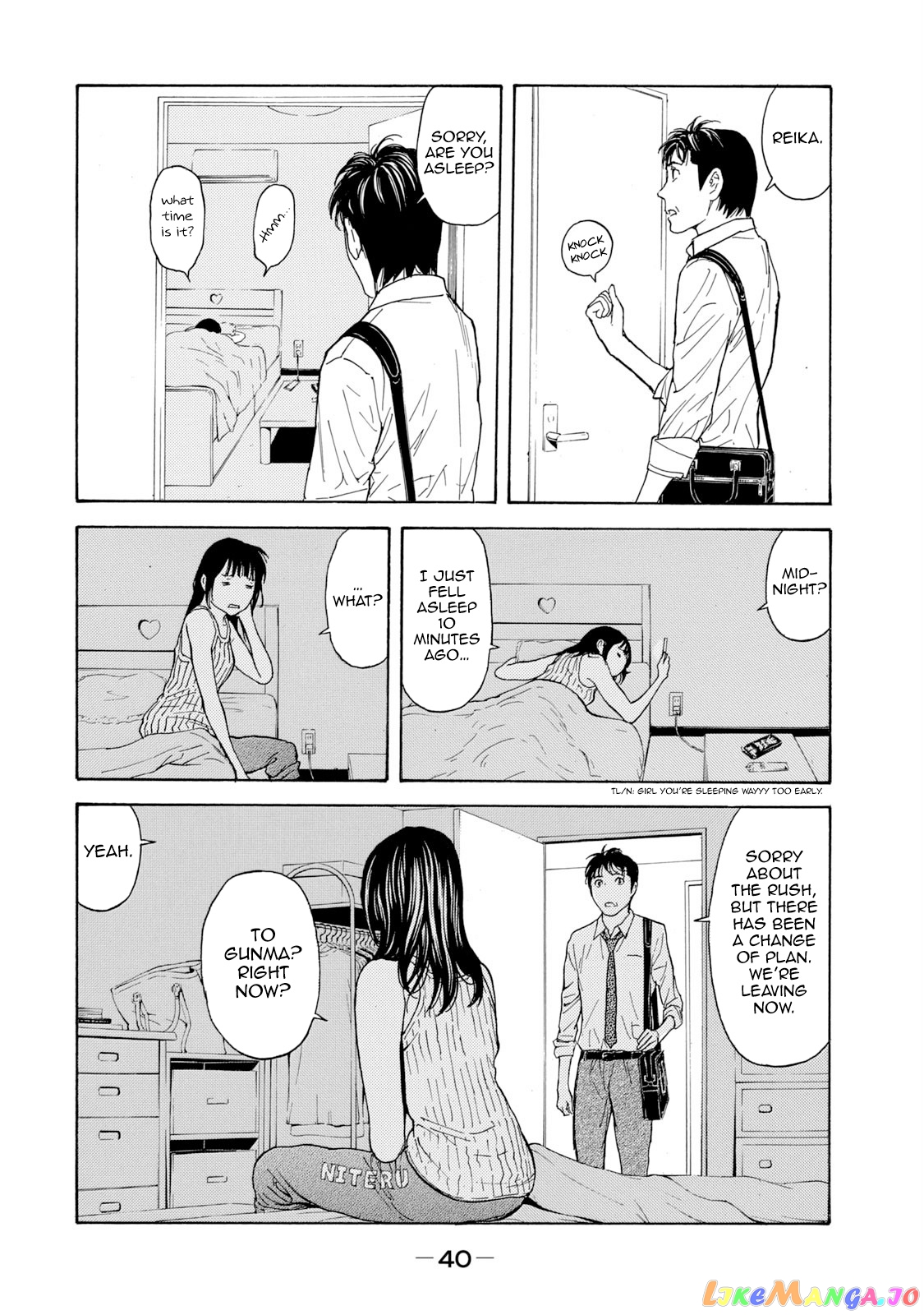My Home Hero chapter 80 - page 18