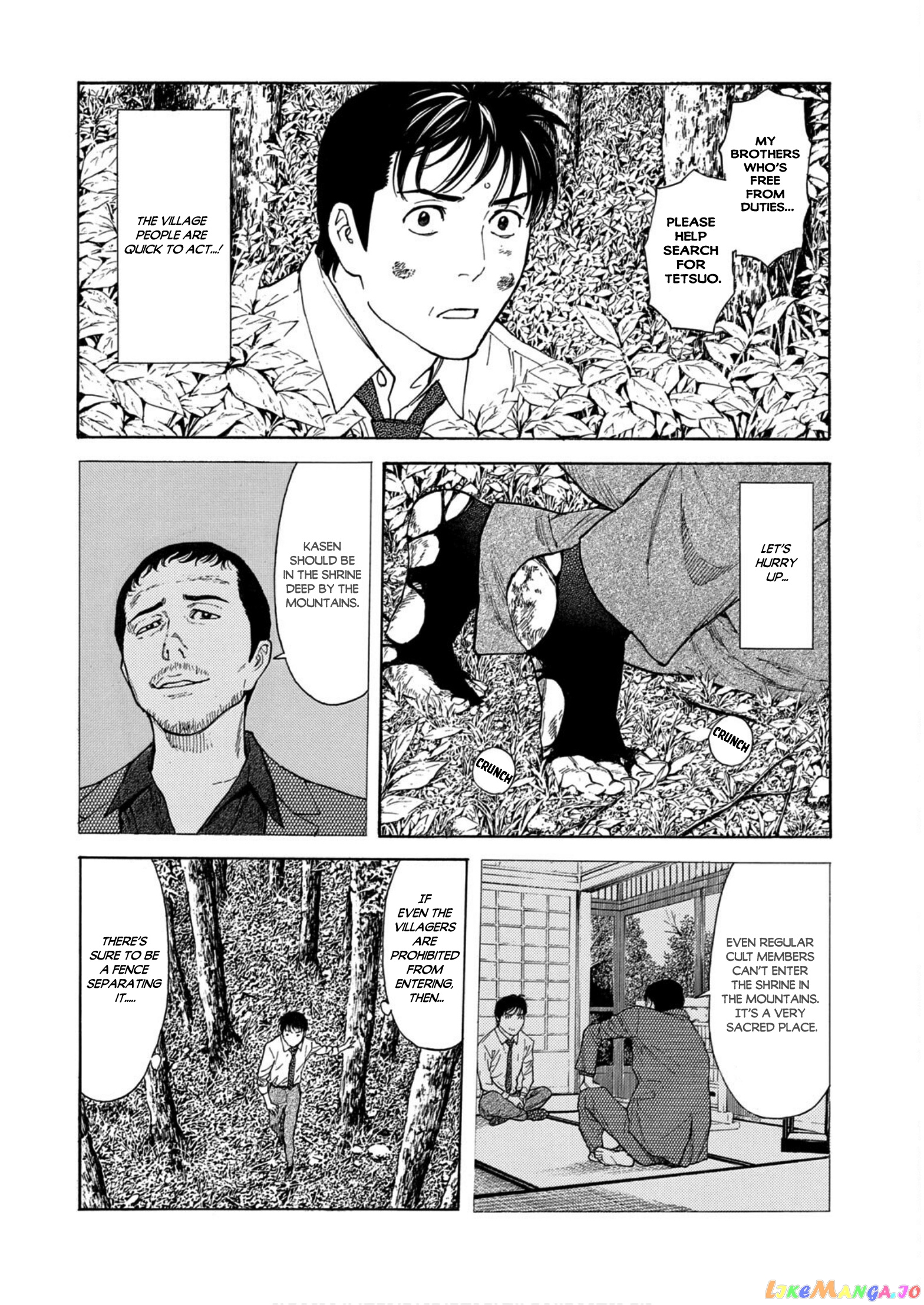 My Home Hero chapter 113 - page 2