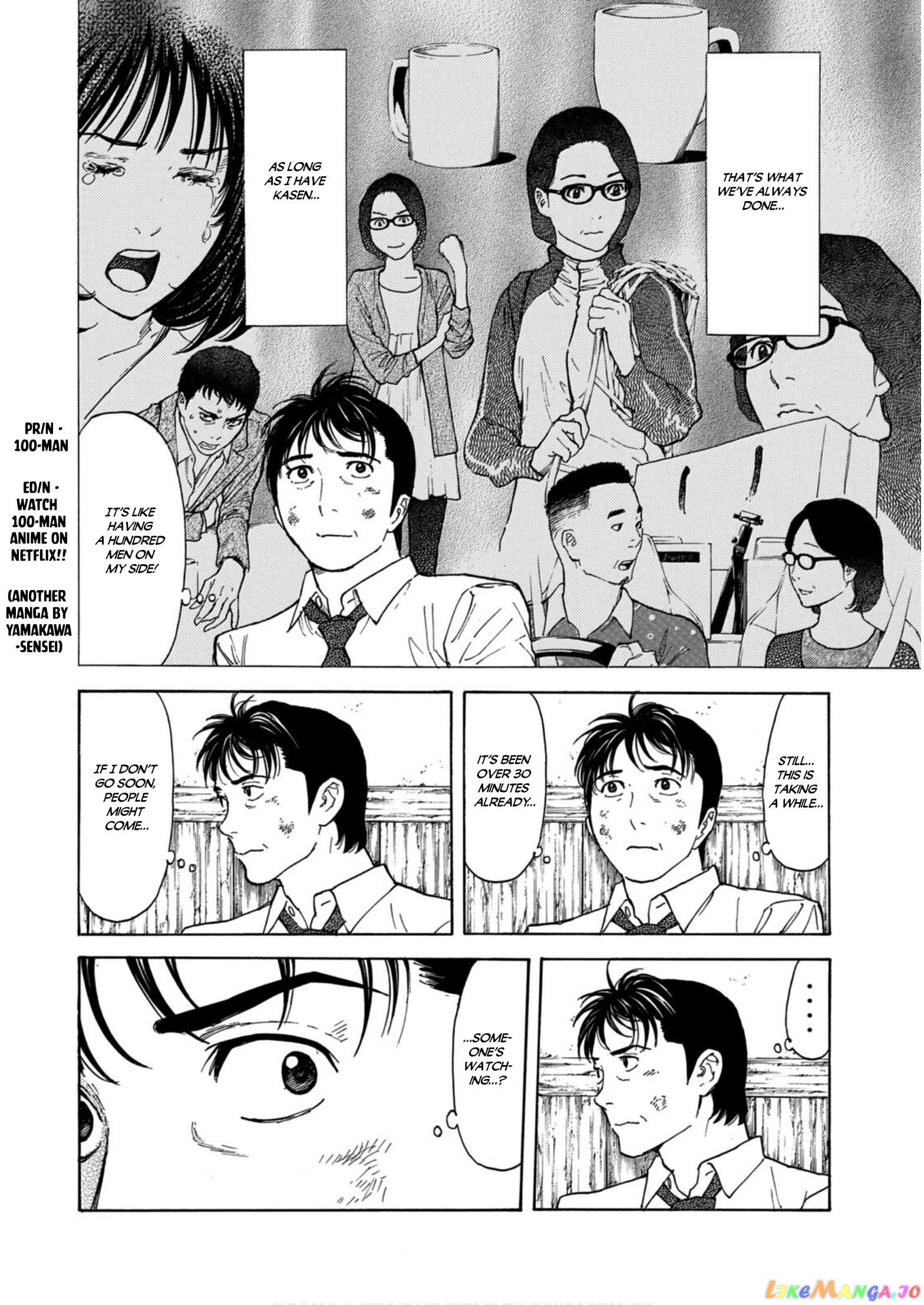 My Home Hero chapter 113 - page 8