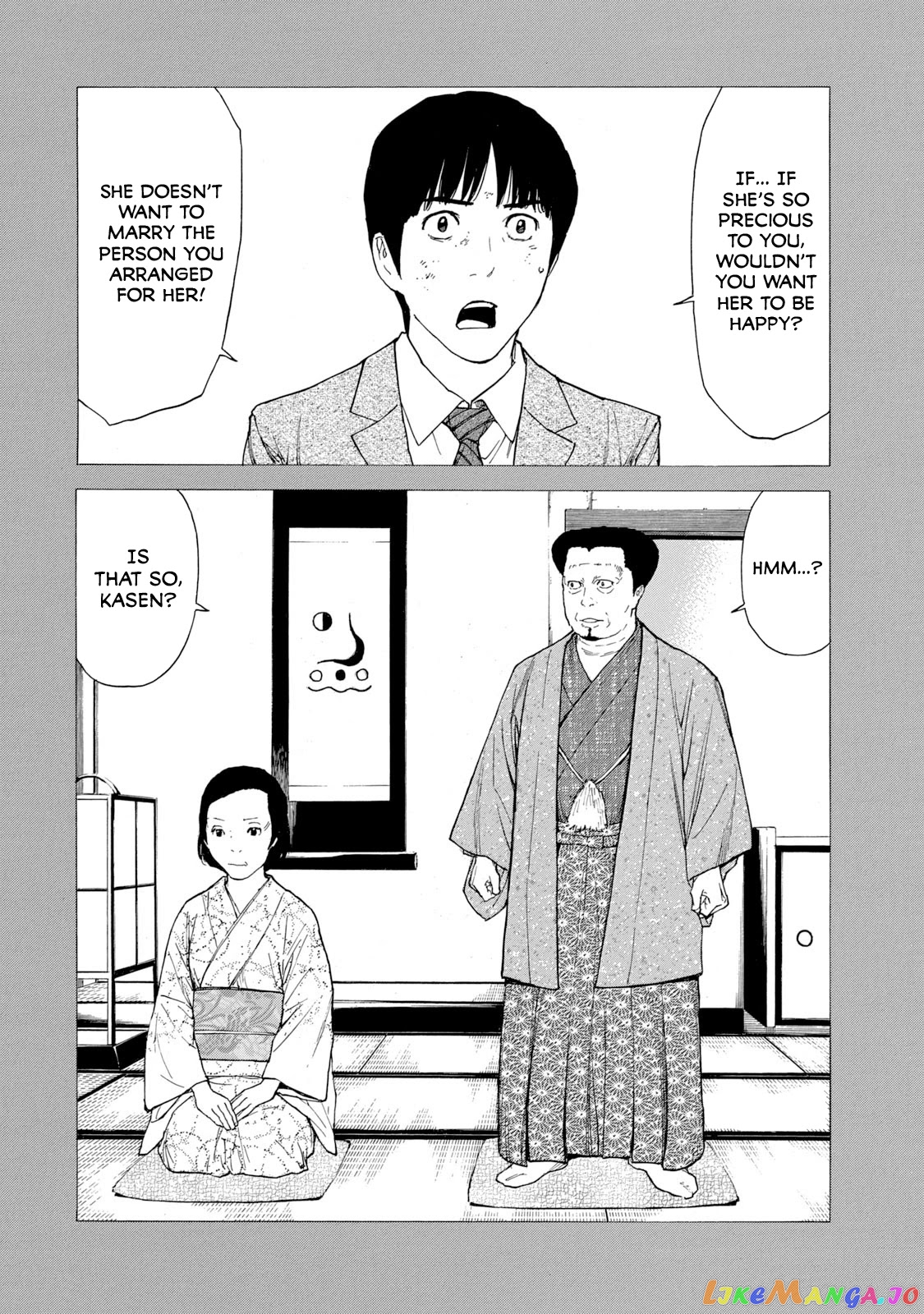 My Home Hero chapter 90 - page 16