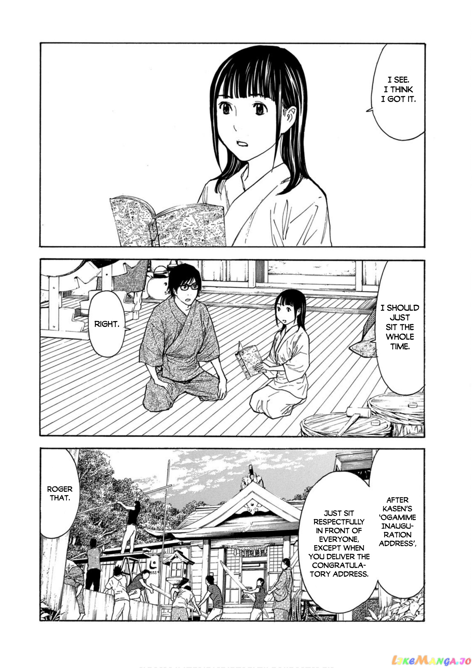 My Home Hero chapter 114 - page 17