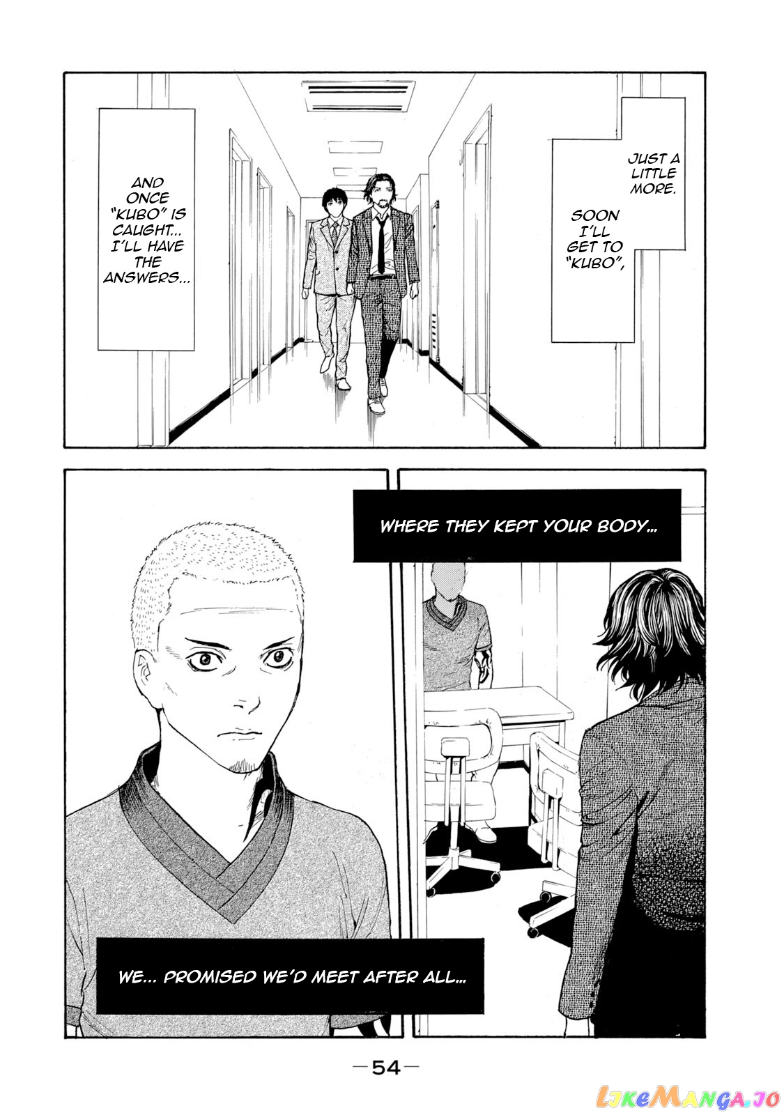 My Home Hero chapter 81 - page 12