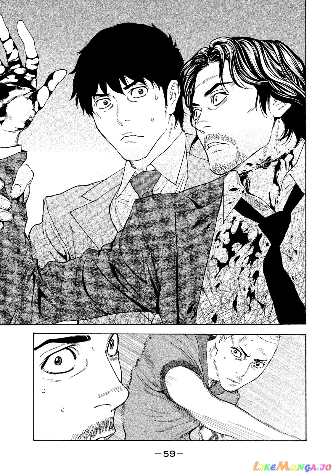 My Home Hero chapter 81 - page 17