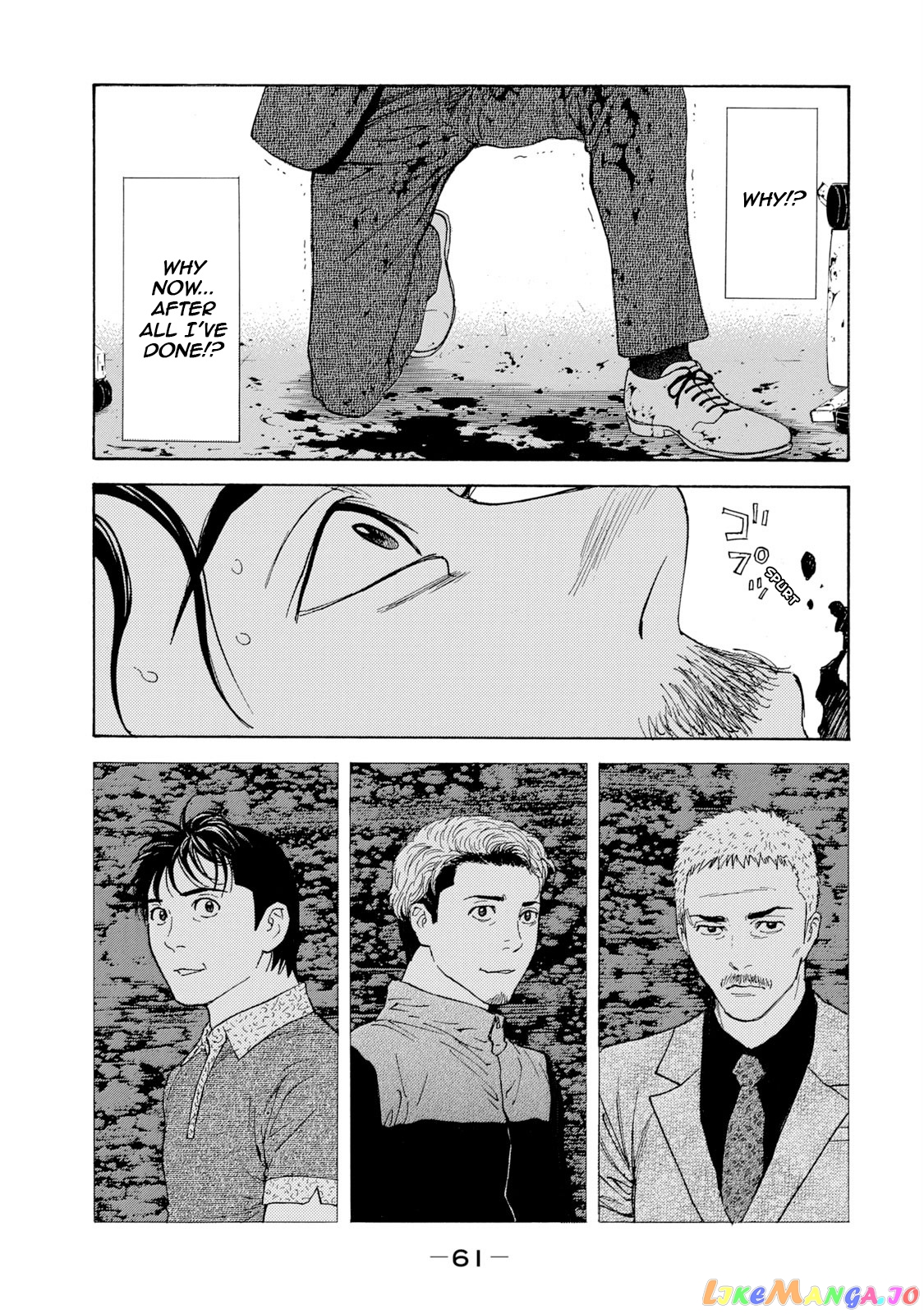 My Home Hero chapter 81 - page 19