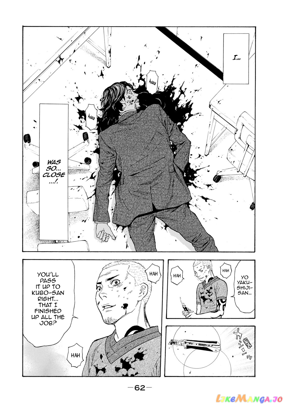 My Home Hero chapter 81 - page 20