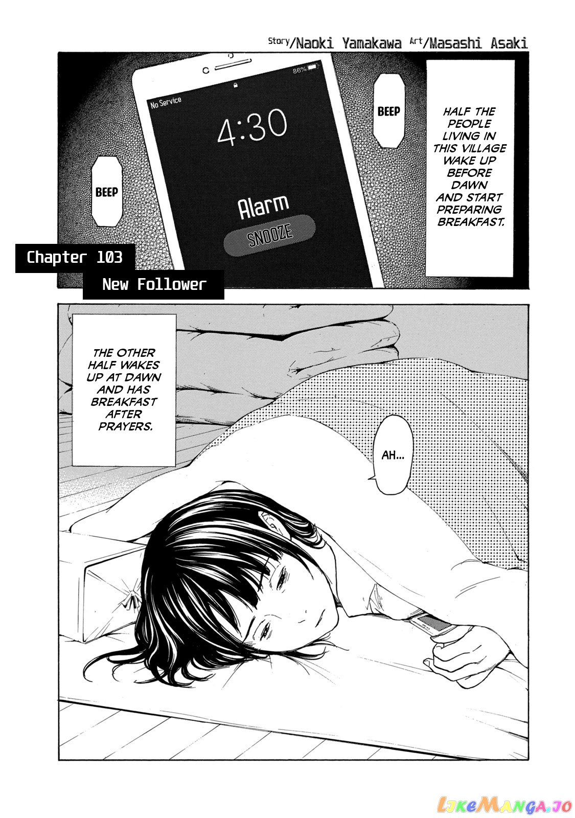 My Home Hero chapter 103 - page 1