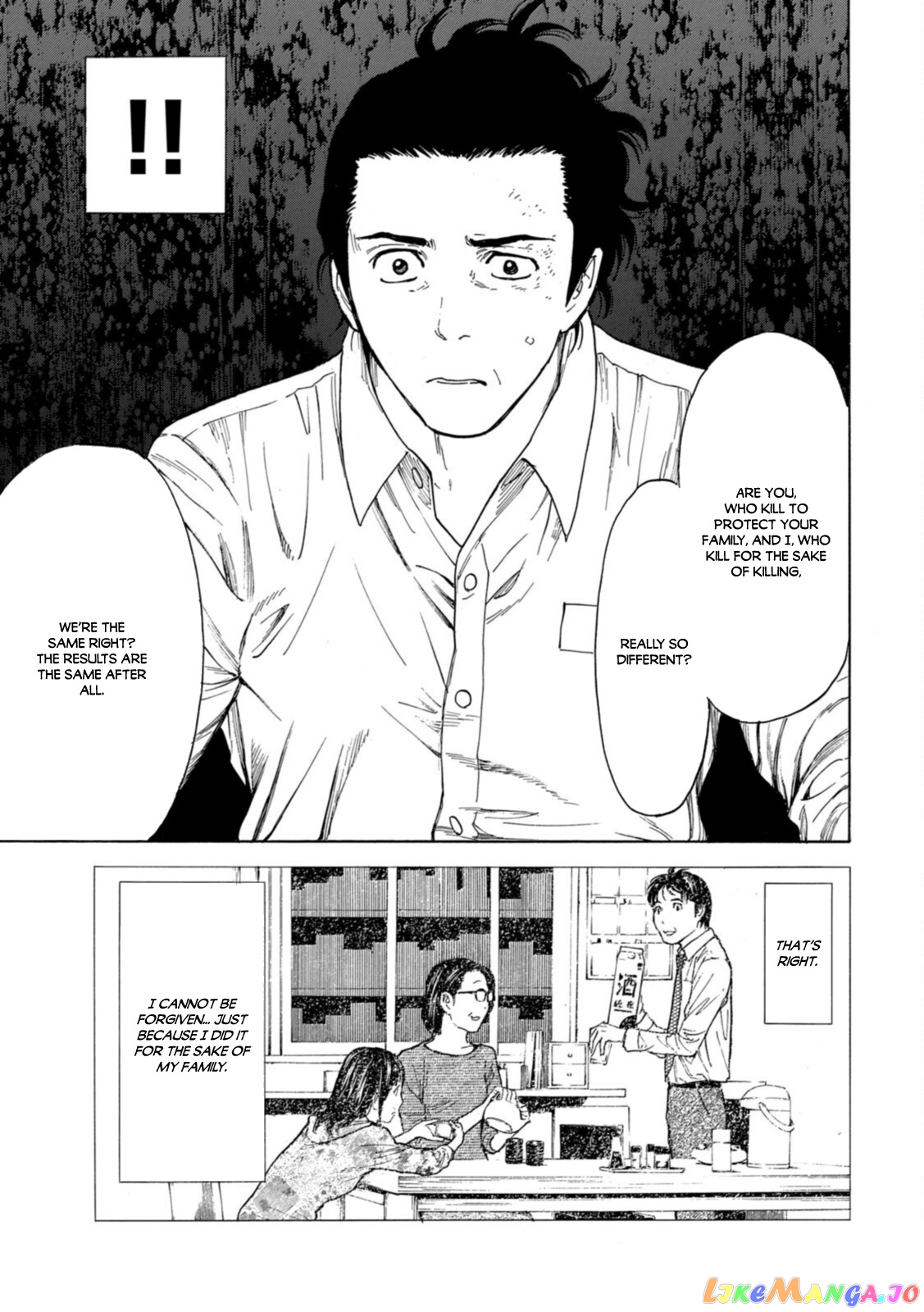 My Home Hero chapter 146 - page 19