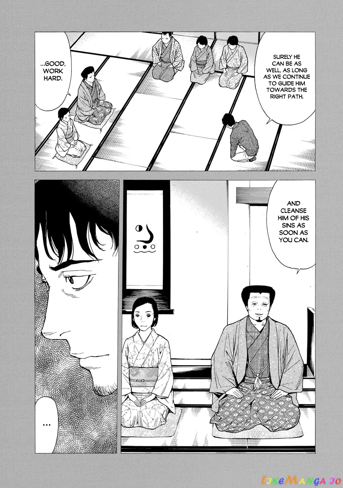 My Home Hero chapter 91 - page 17