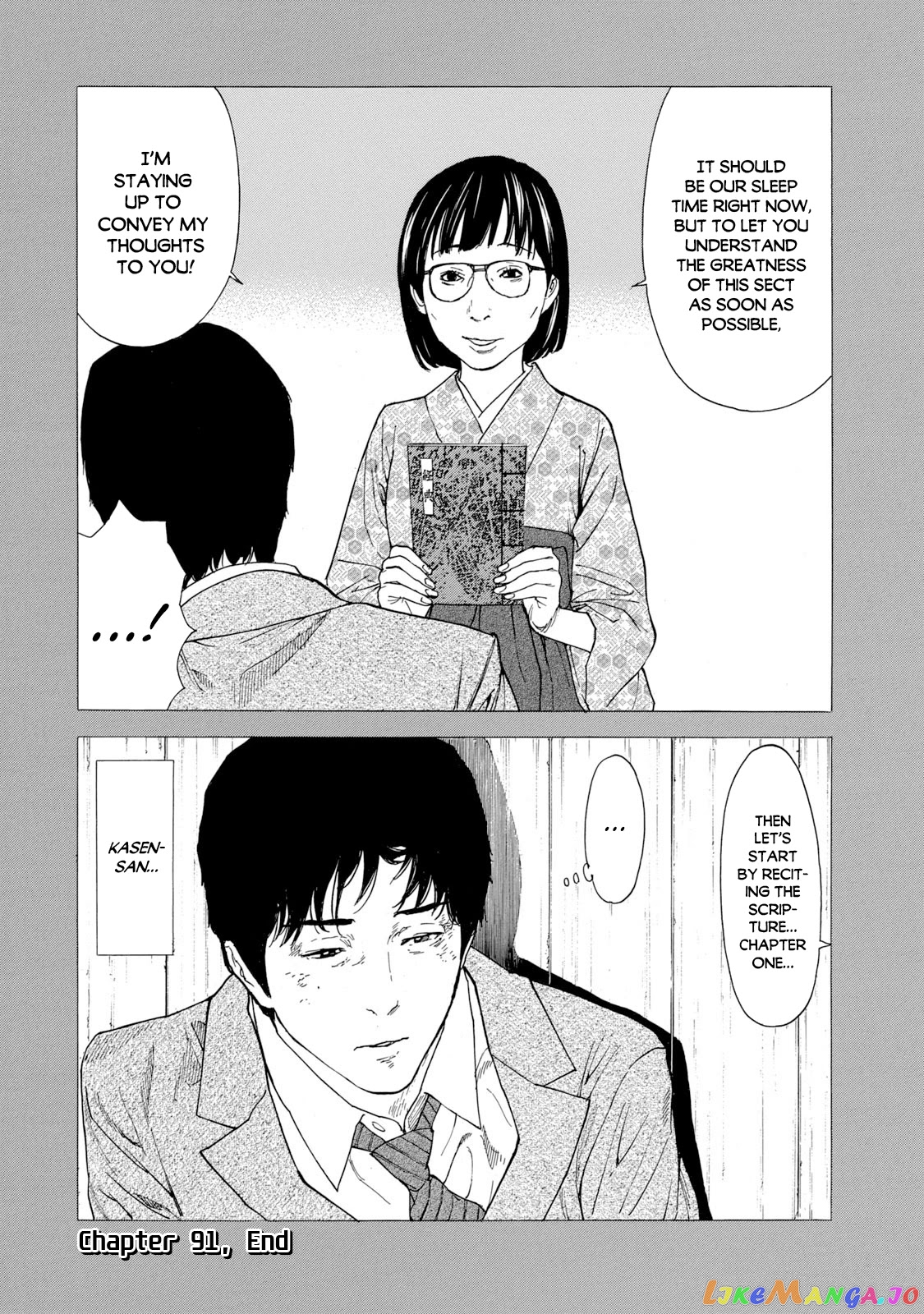My Home Hero chapter 91 - page 22