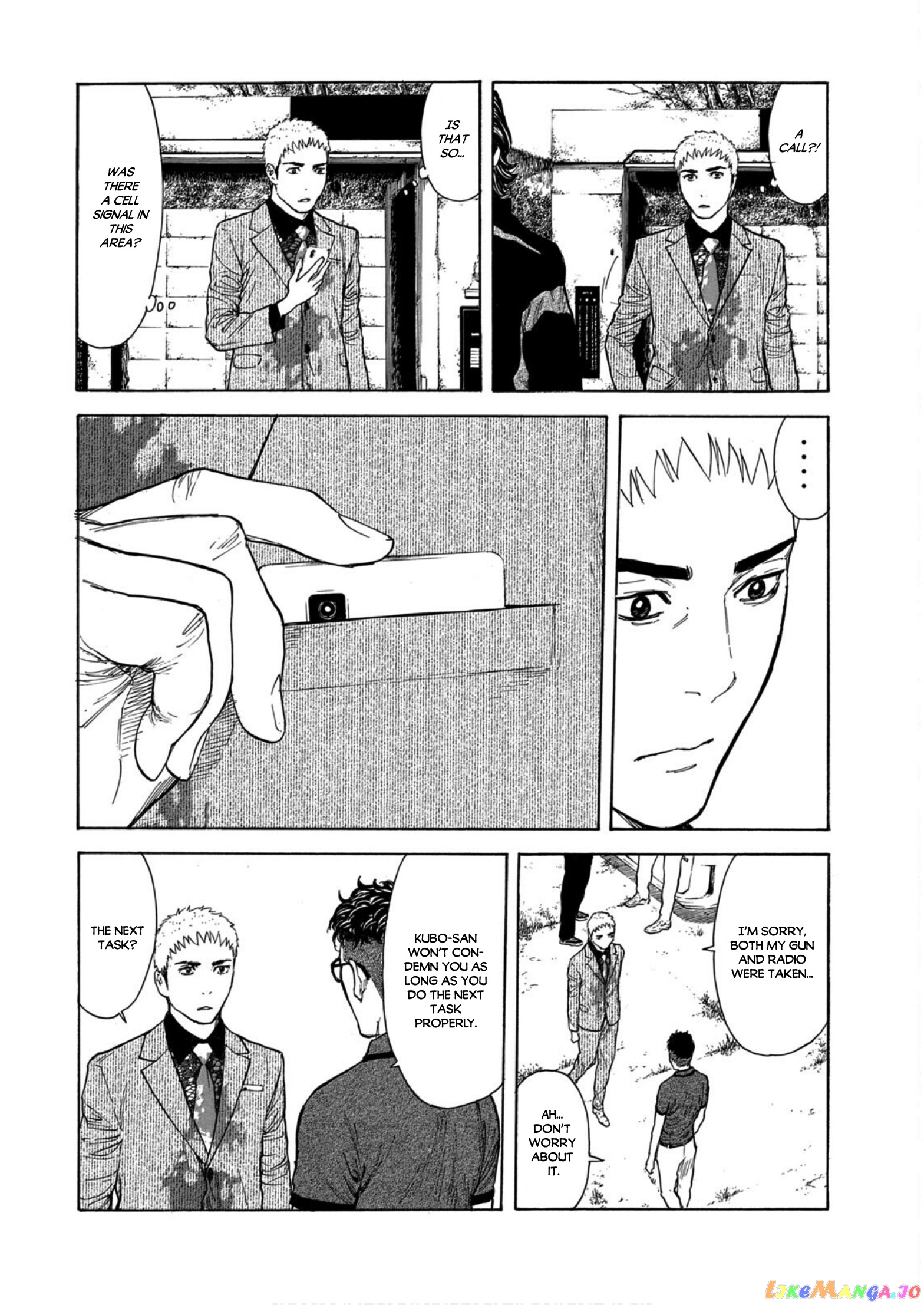 My Home Hero chapter 115 - page 3