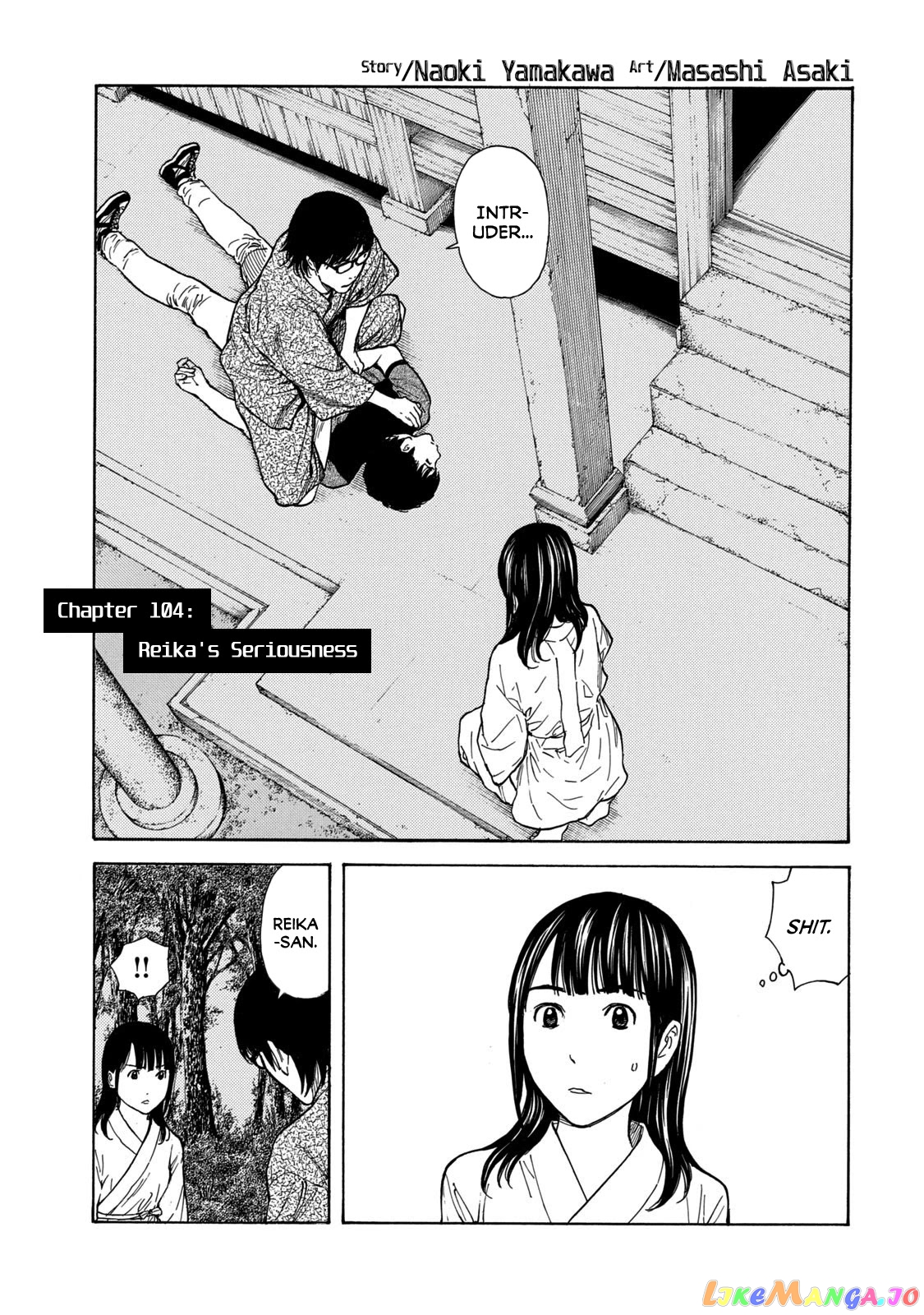 My Home Hero chapter 104 - page 1