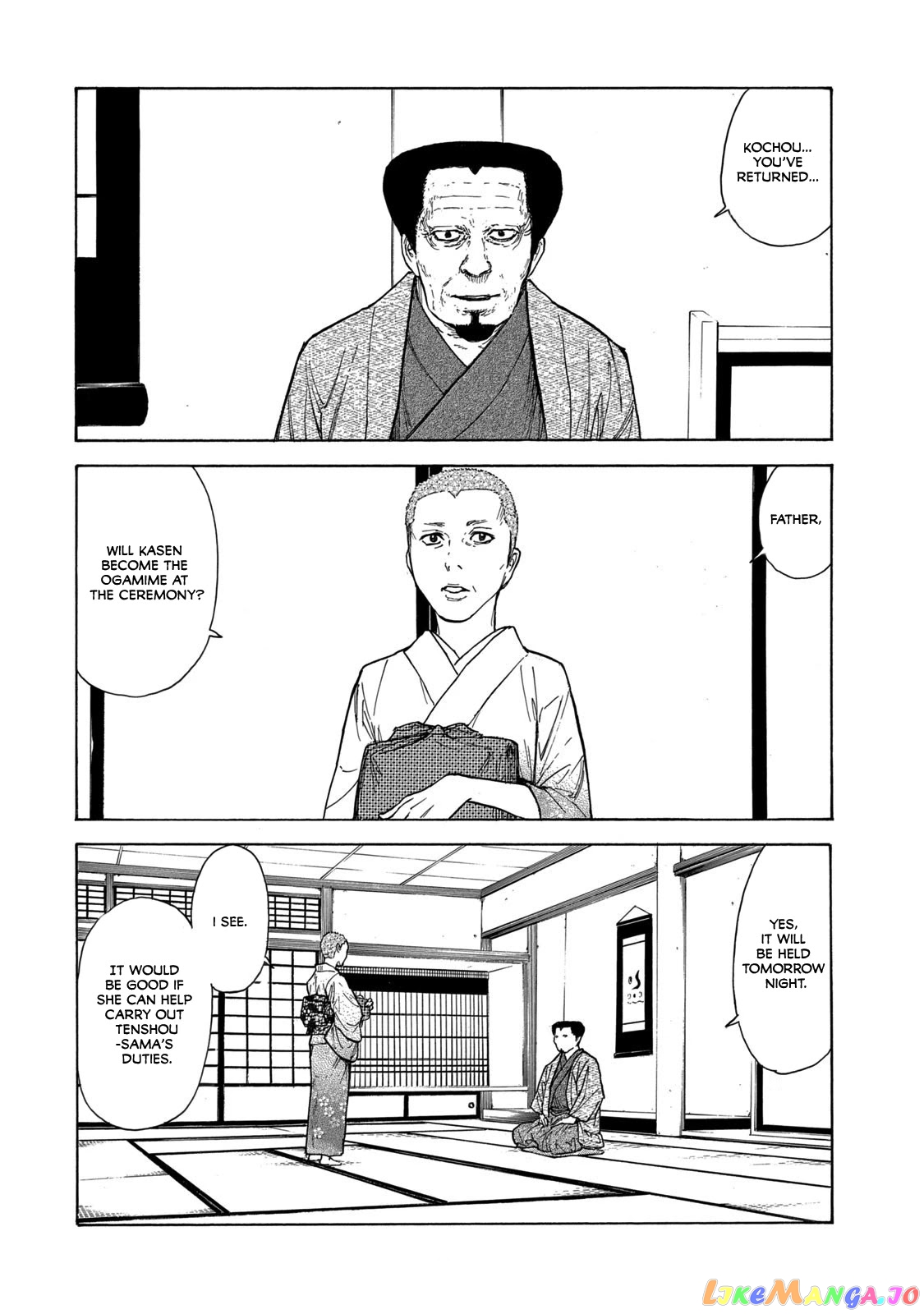 My Home Hero chapter 104 - page 18