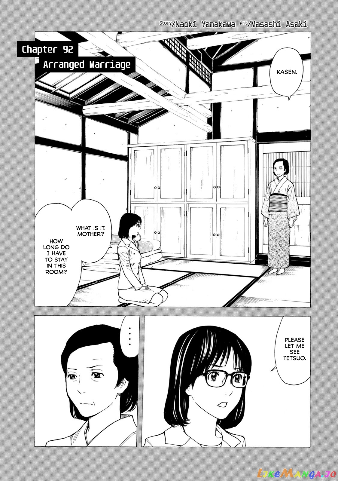 My Home Hero chapter 92 - page 1