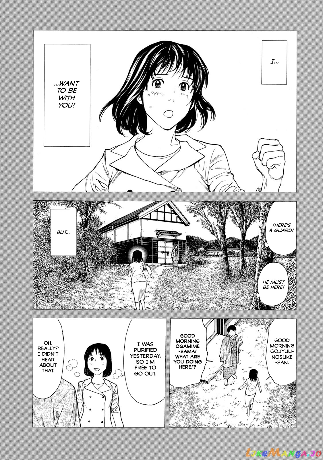 My Home Hero chapter 92 - page 13