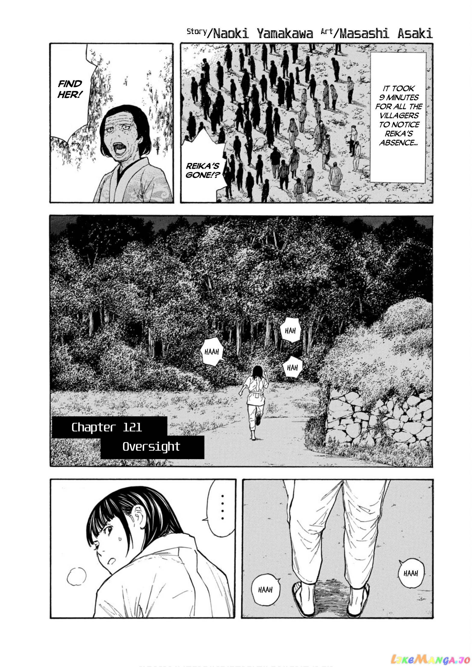 My Home Hero chapter 121 - page 1