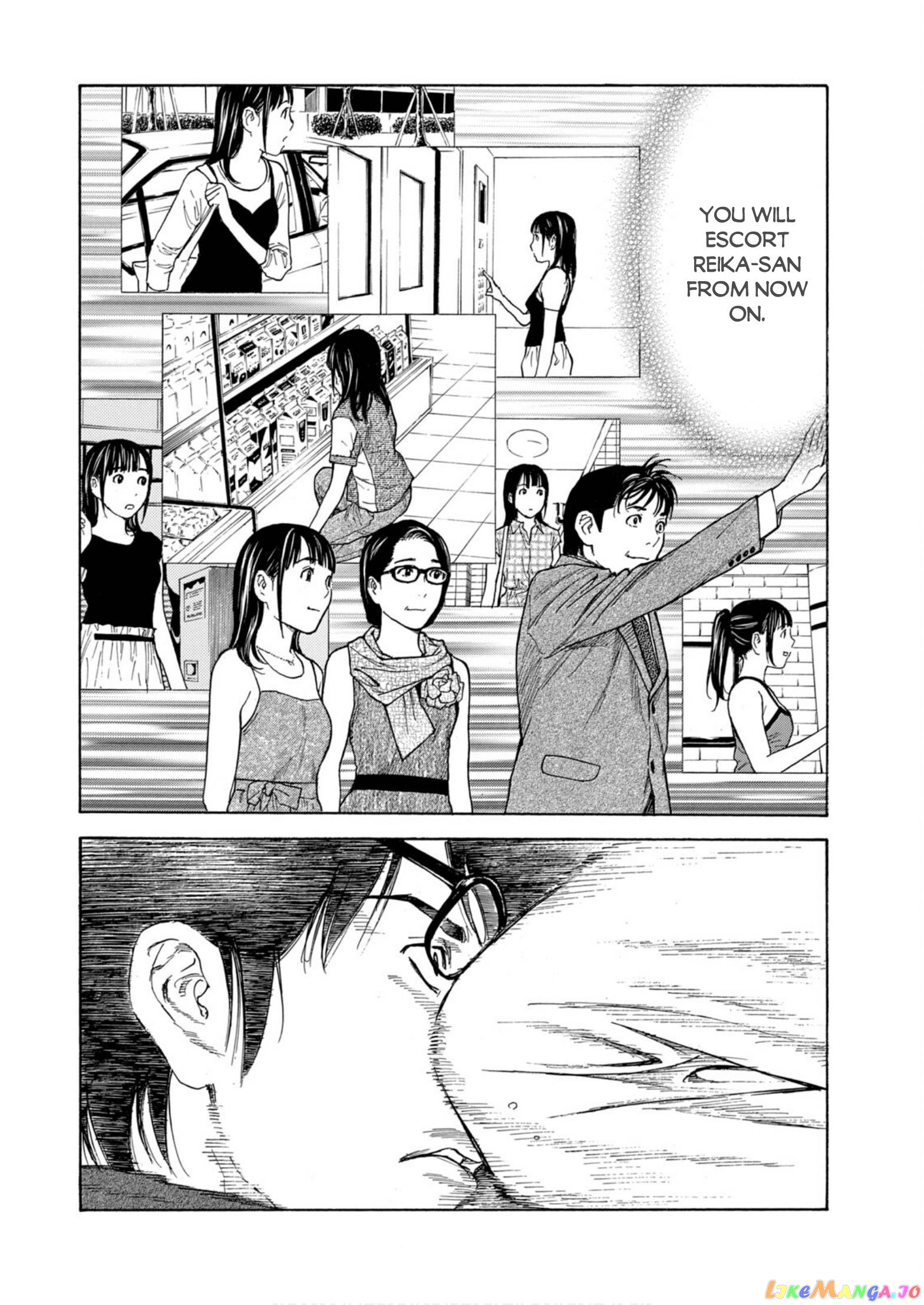 My Home Hero chapter 121 - page 14