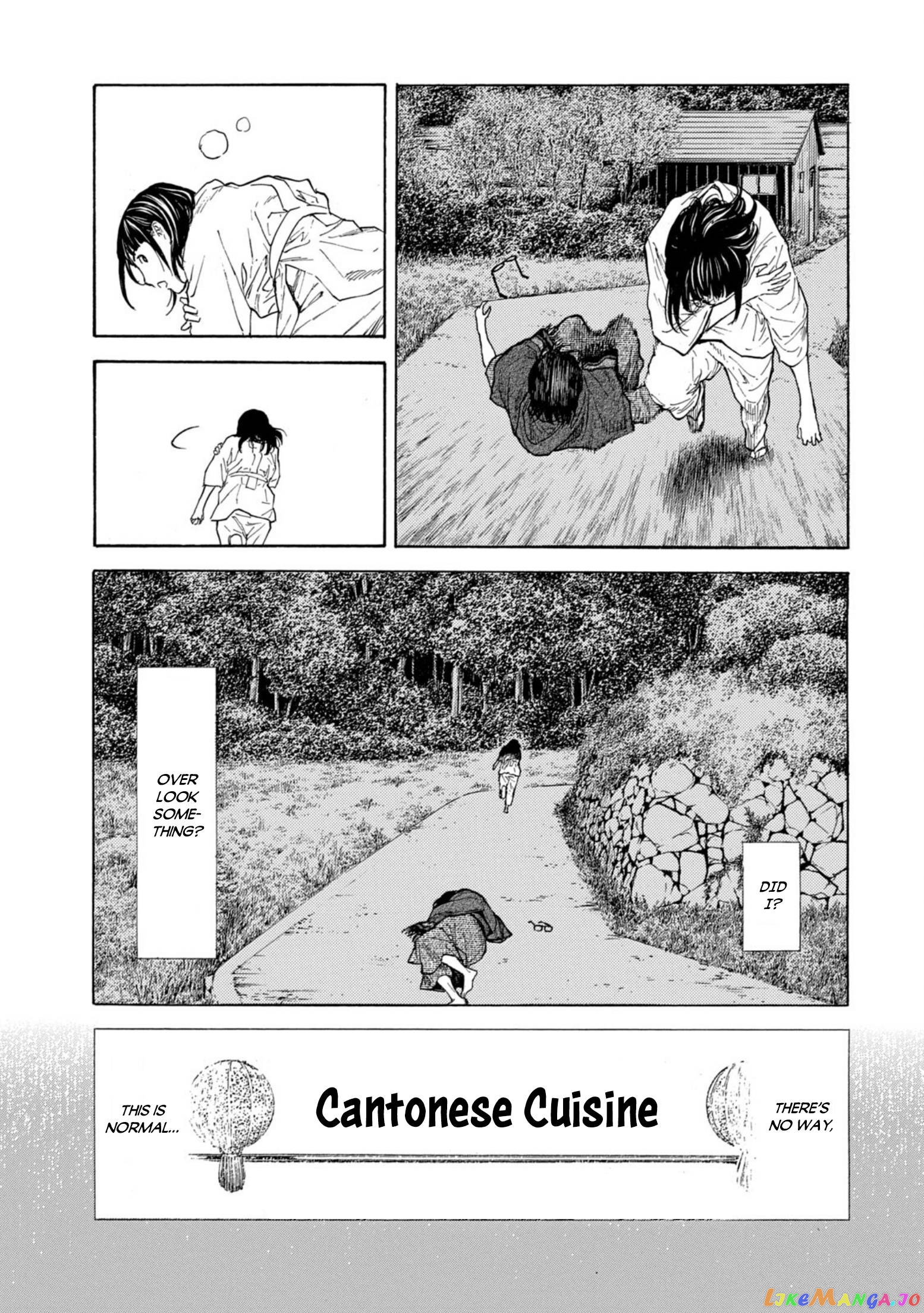 My Home Hero chapter 121 - page 15