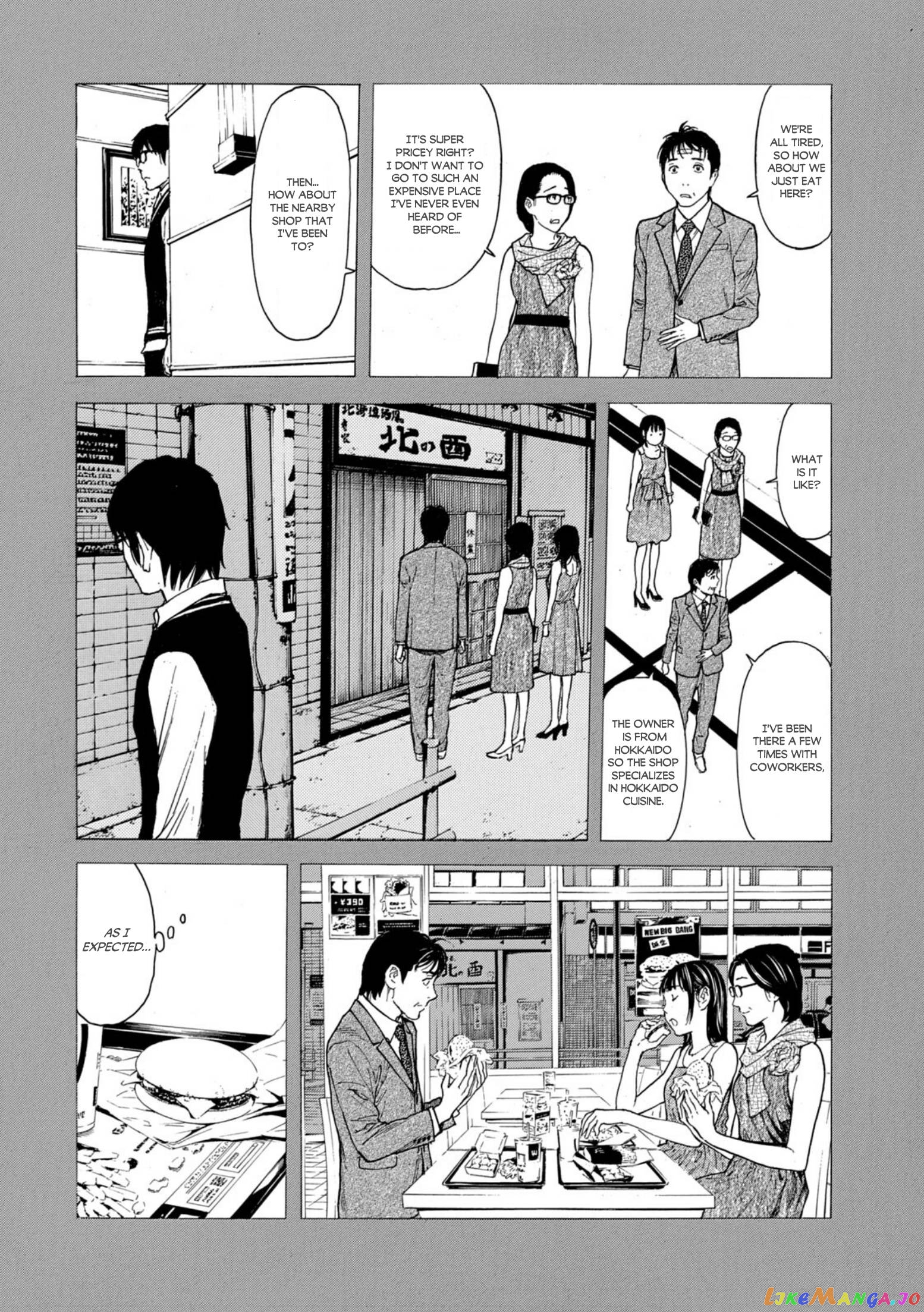 My Home Hero chapter 121 - page 16