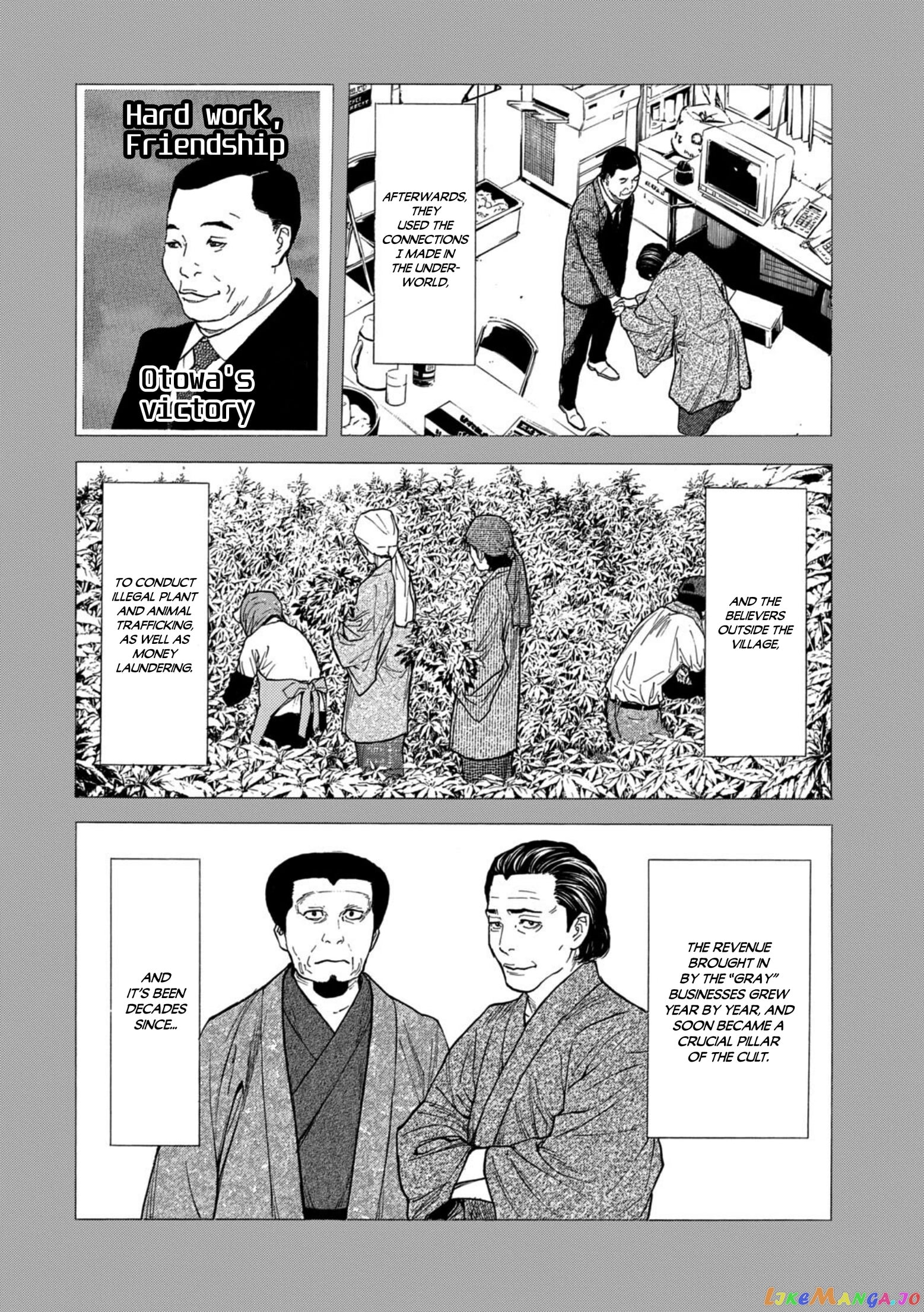 My Home Hero chapter 116 - page 12