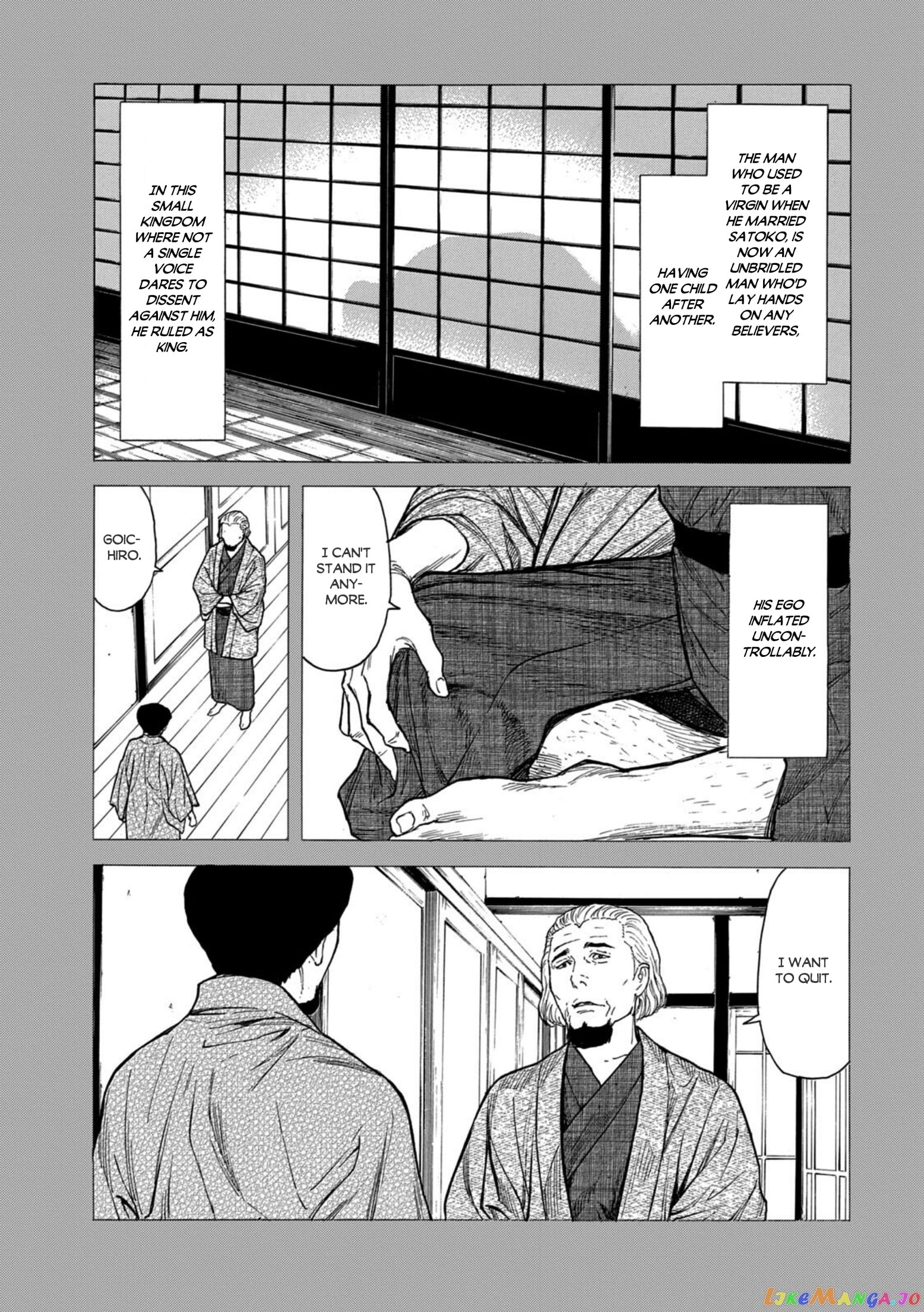 My Home Hero chapter 116 - page 13