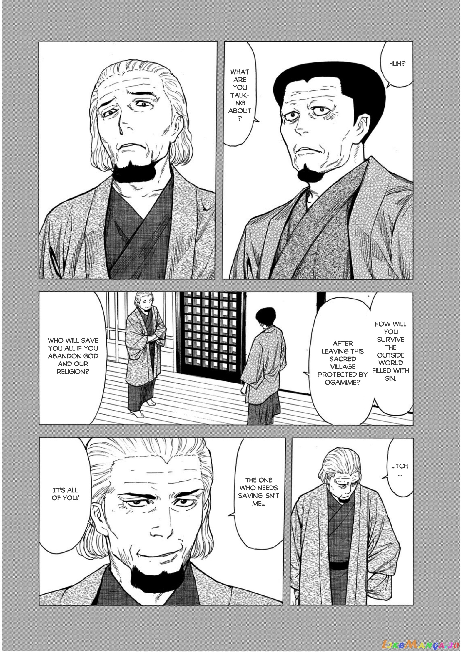 My Home Hero chapter 116 - page 14