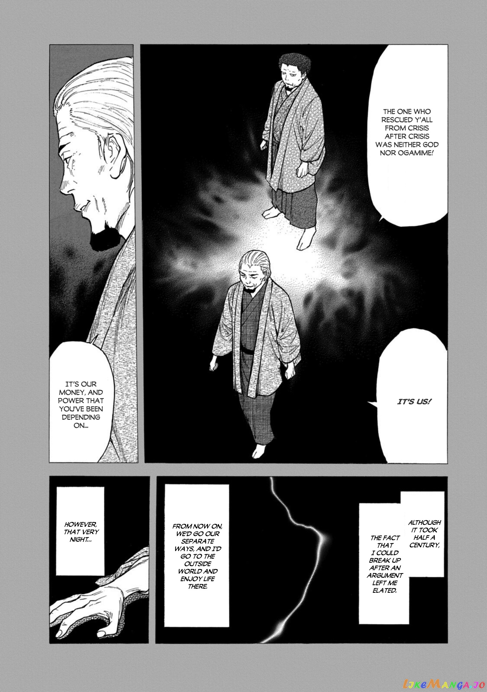 My Home Hero chapter 116 - page 15