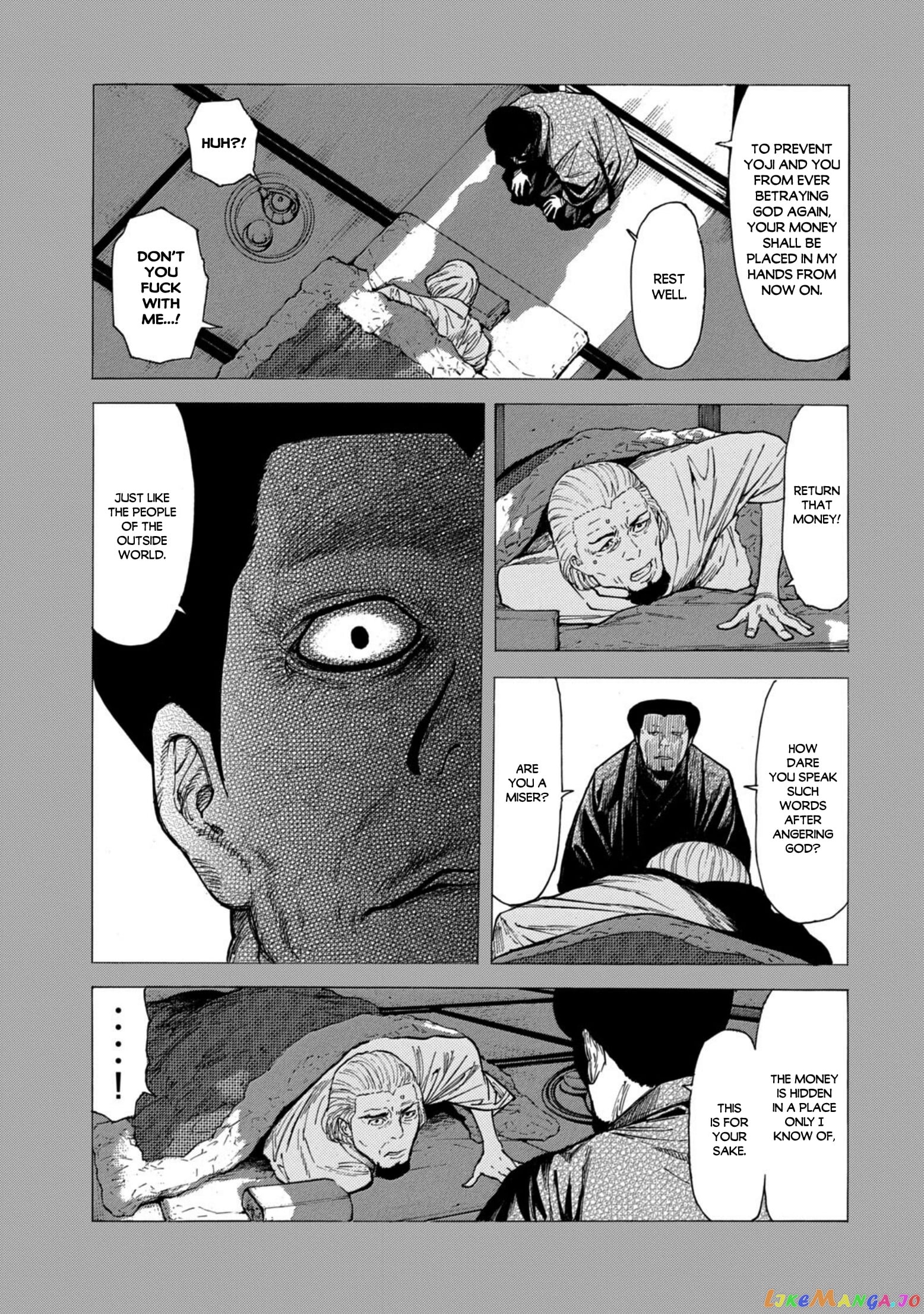 My Home Hero chapter 116 - page 17