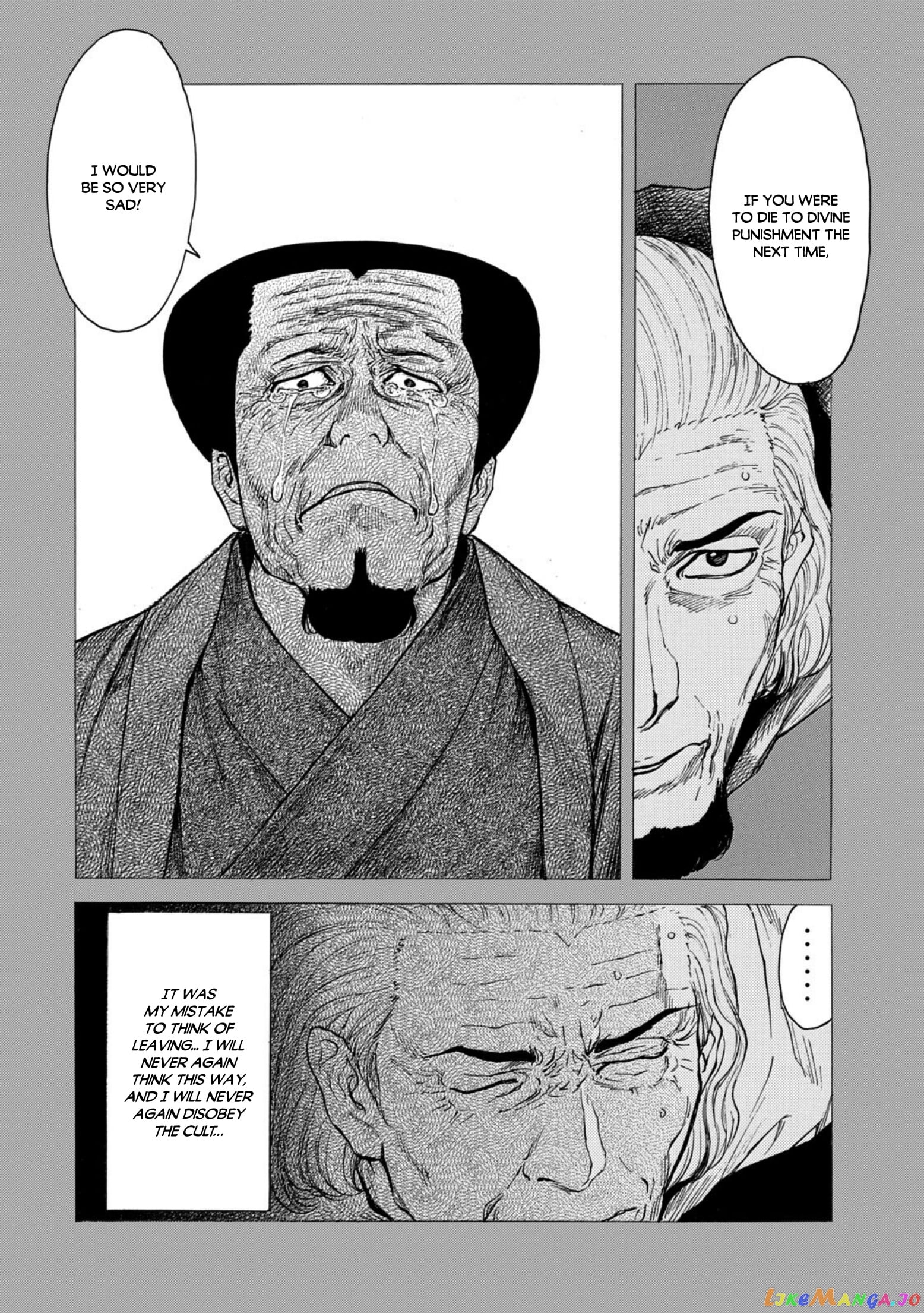 My Home Hero chapter 116 - page 18