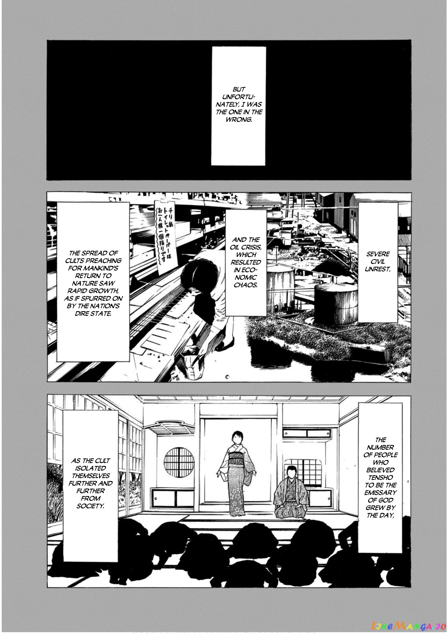 My Home Hero chapter 116 - page 9