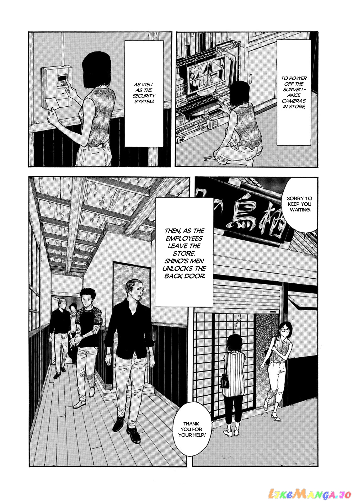 My Home Hero chapter 105 - page 10