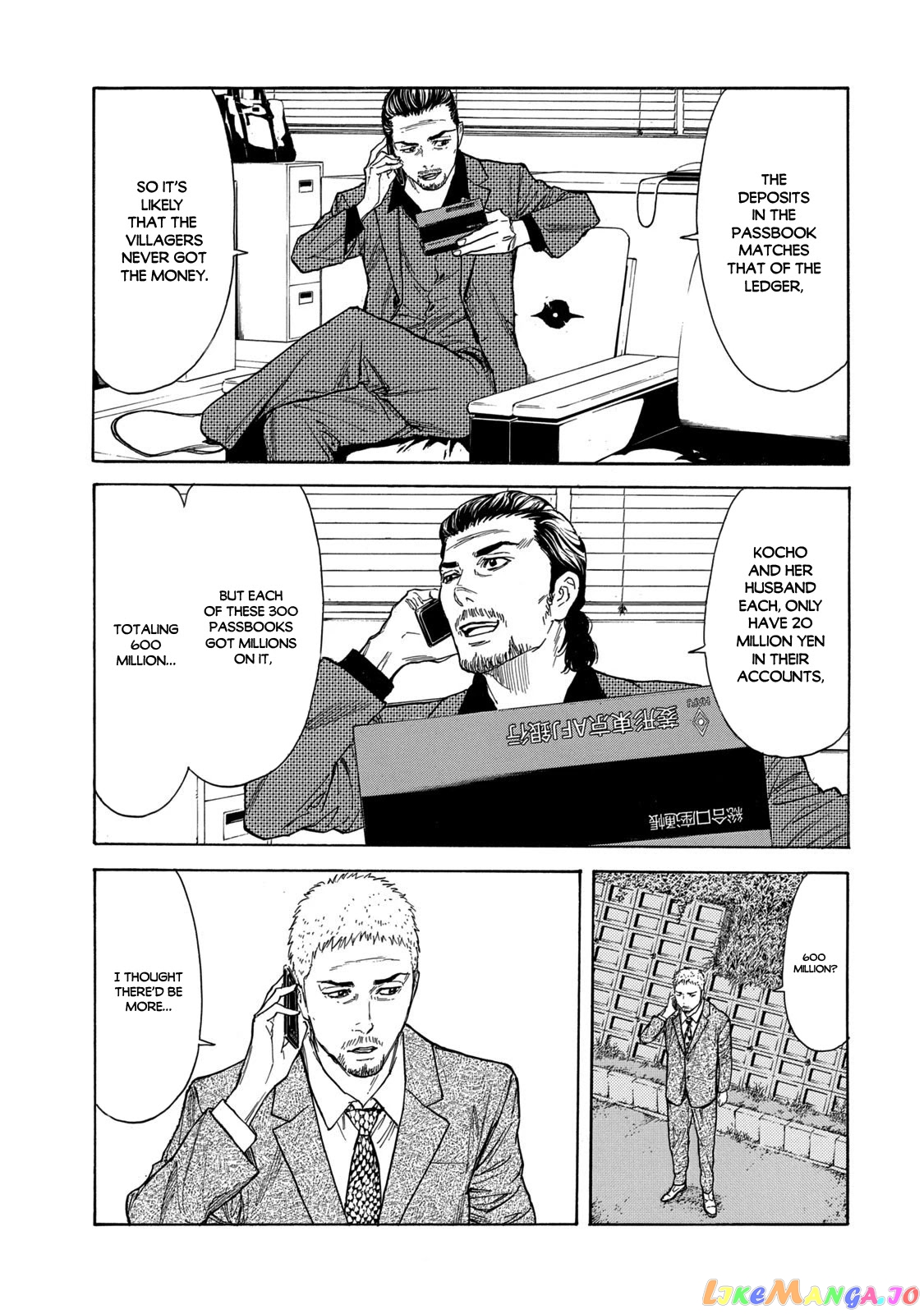 My Home Hero chapter 105 - page 17